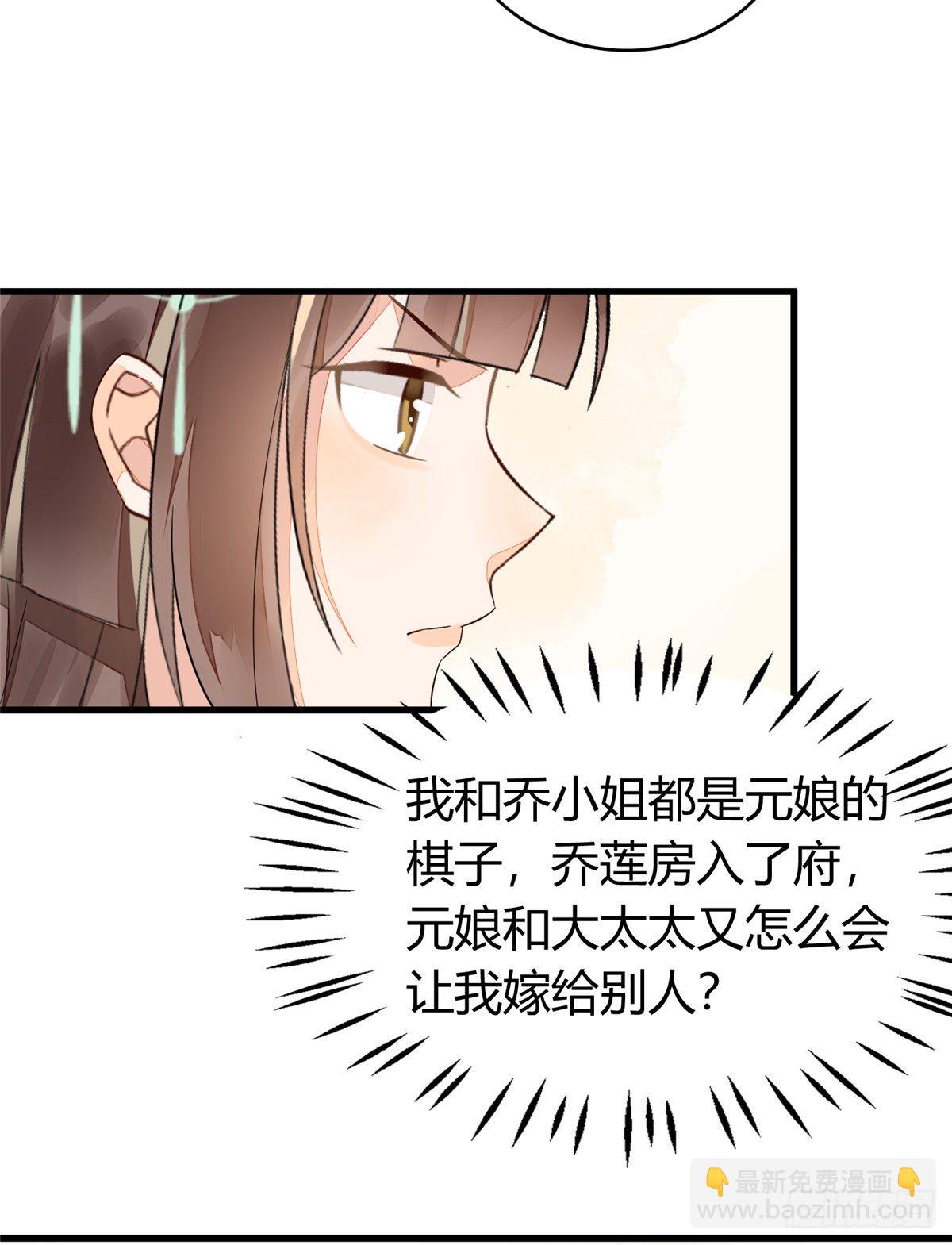 第十三话-第14话