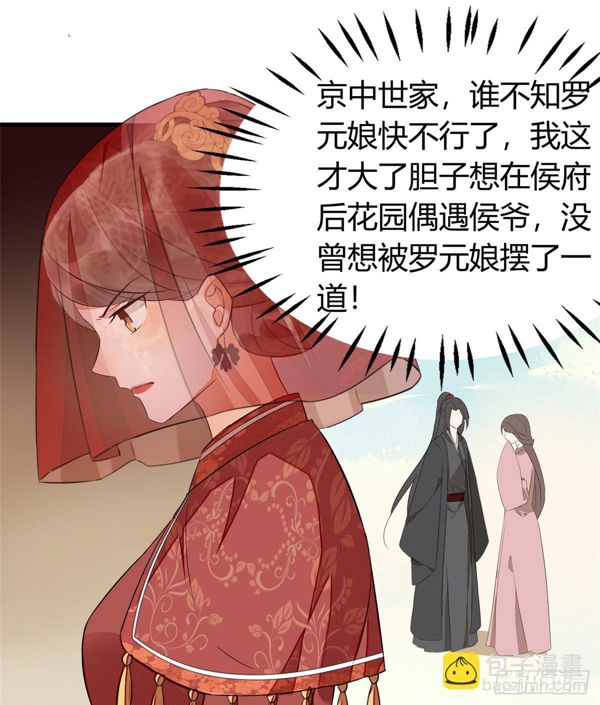 第十三话-第14话