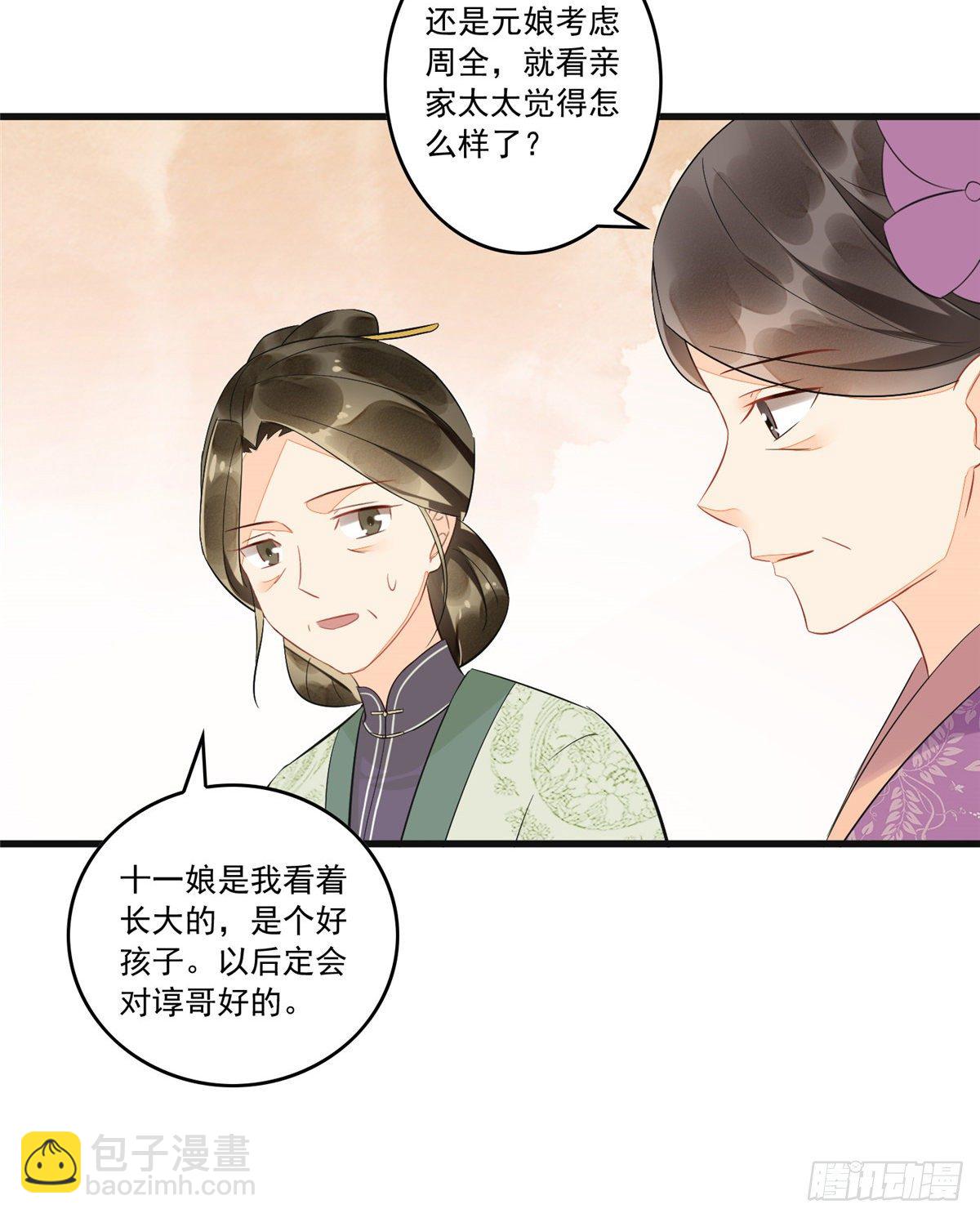 第十五话-第16话