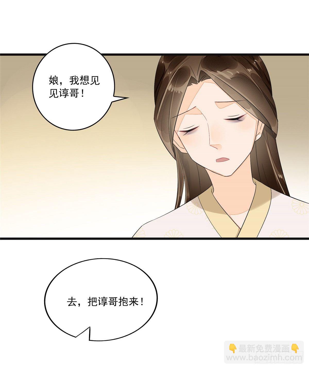 第十五话-第16话