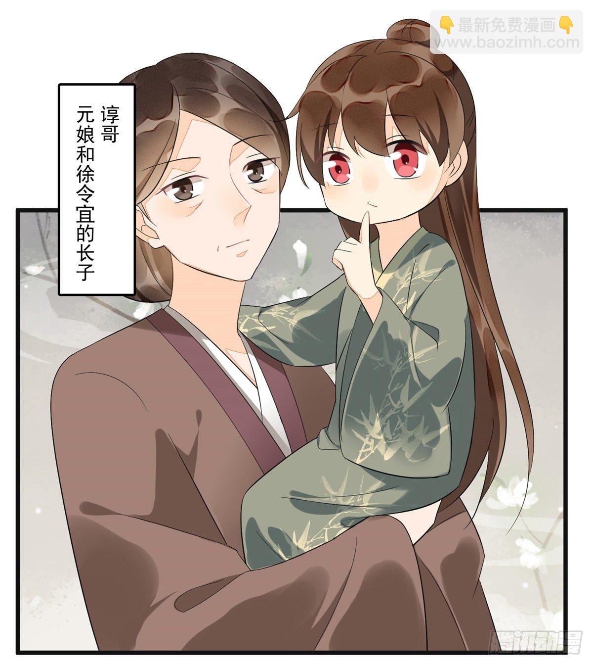 第十五话-第16话