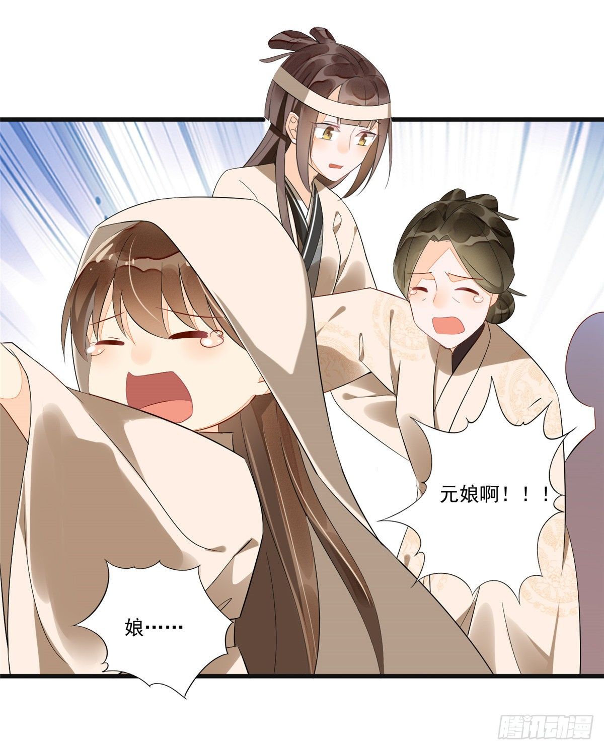 第十五话-第16话