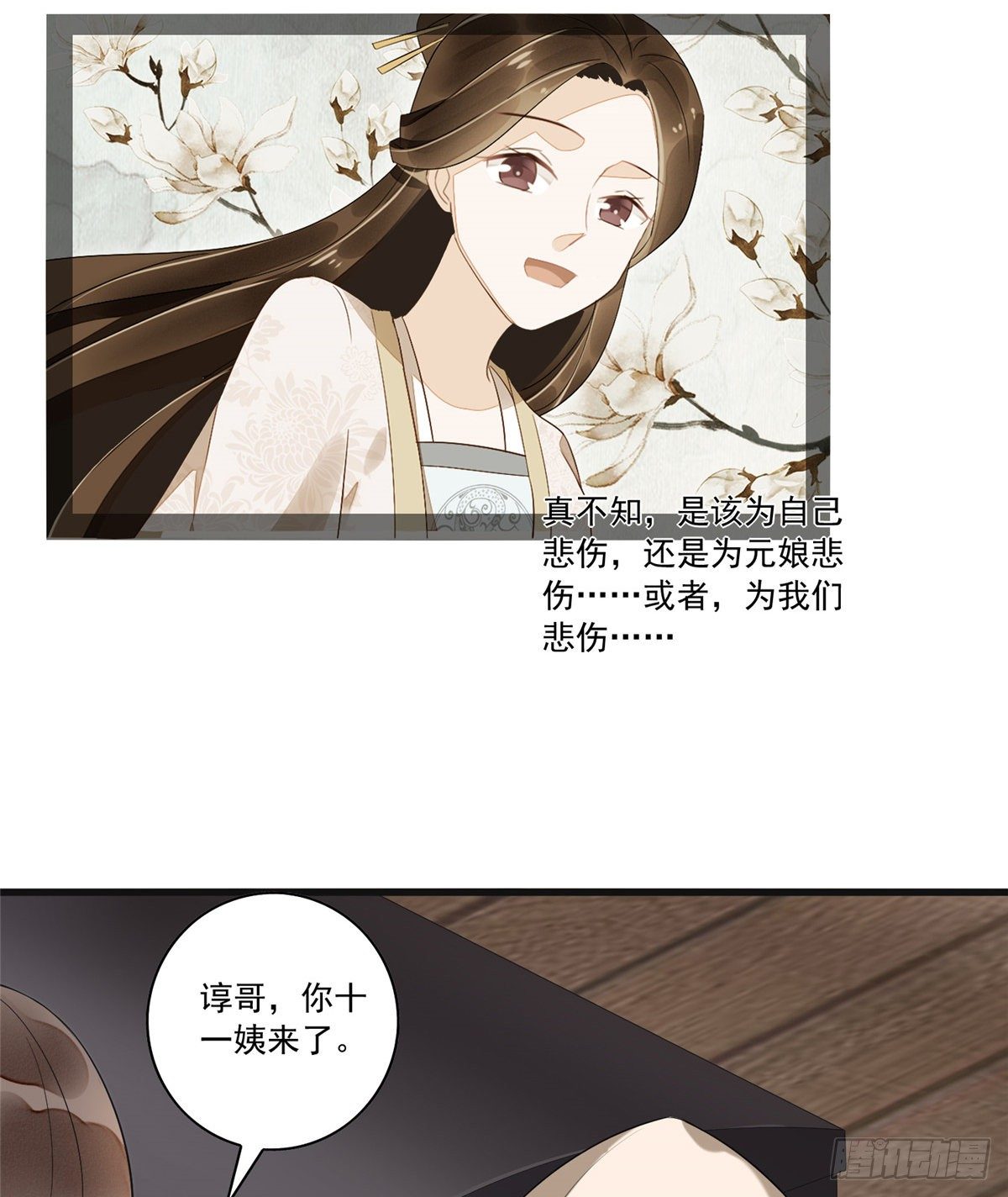 第十五话-第16话