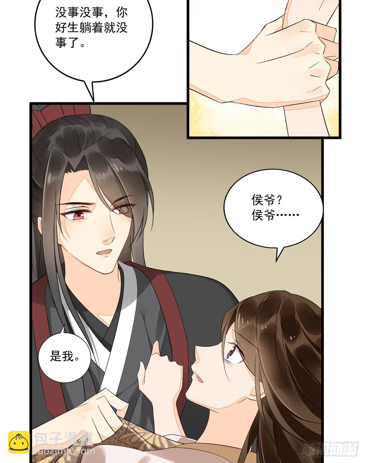 第十五话-第16话