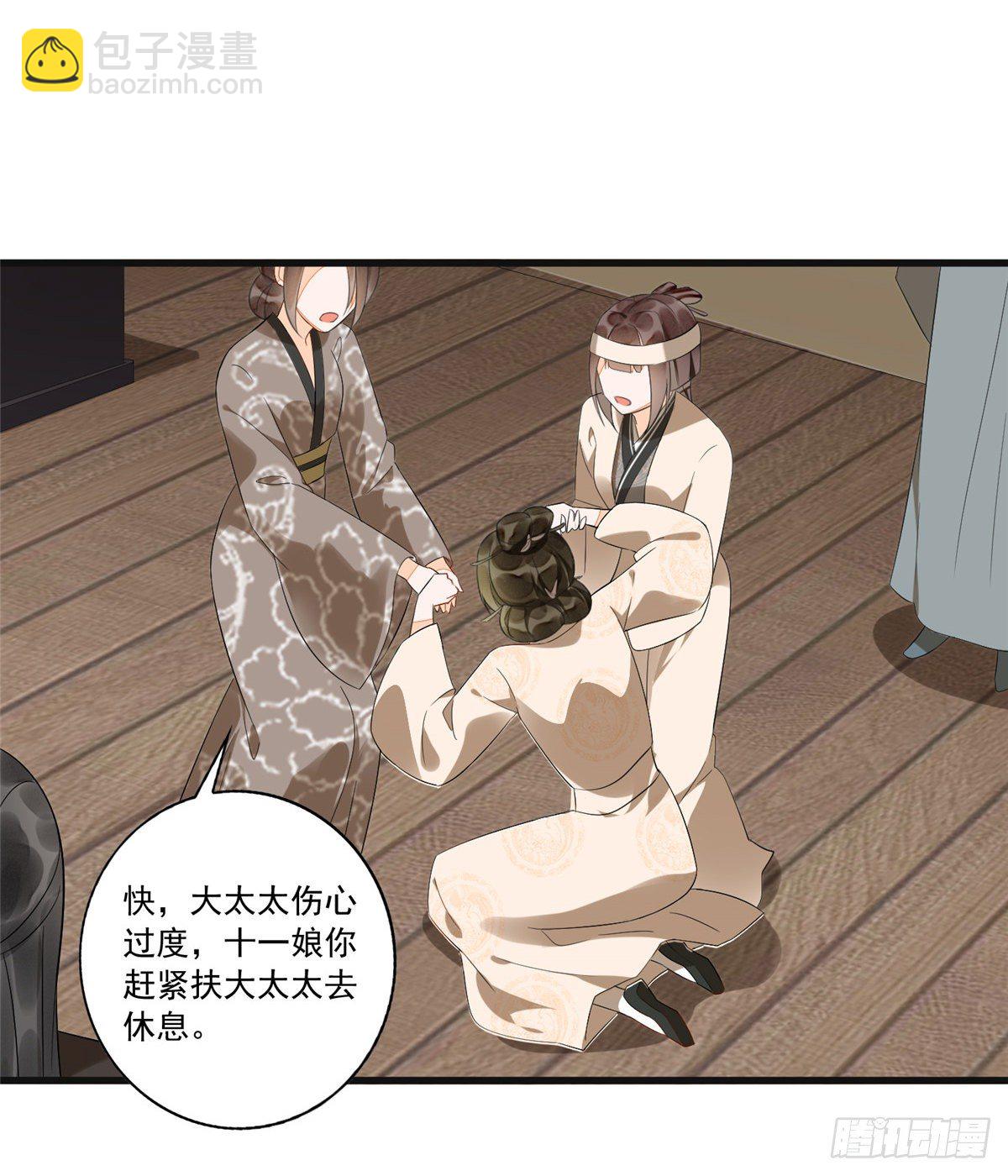 第十五话-第16话