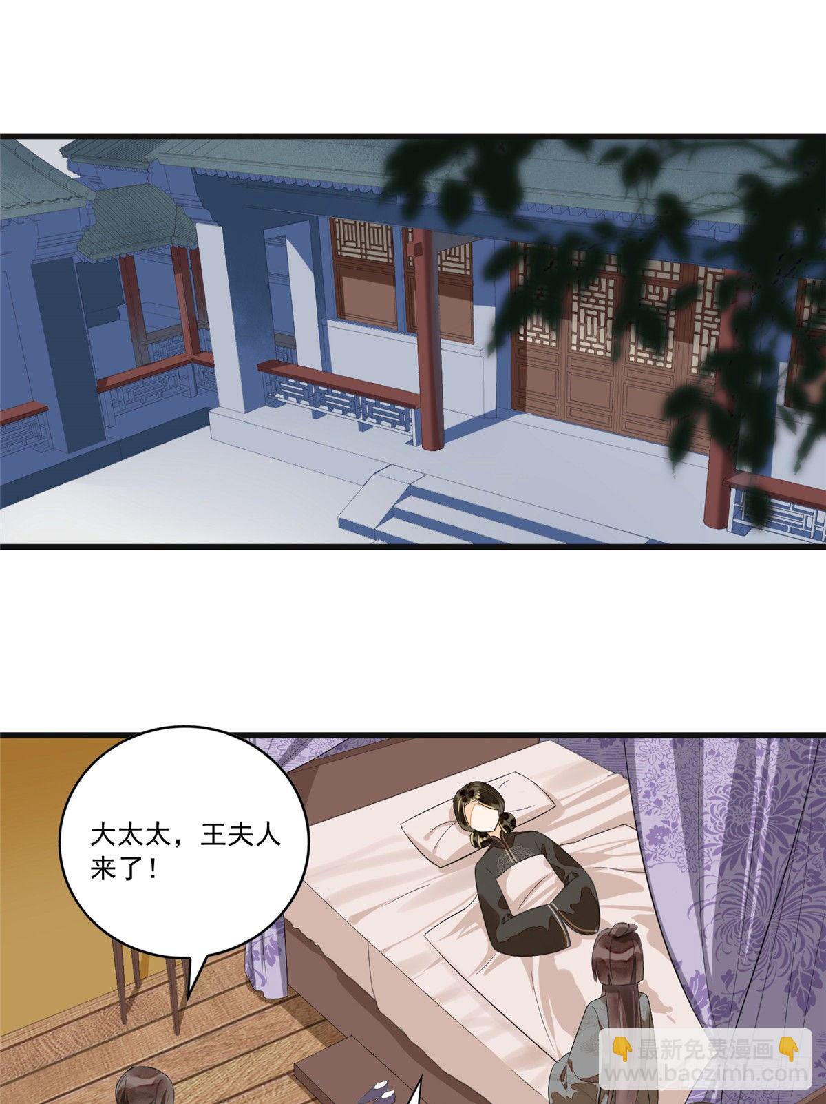 第十五话-第16话