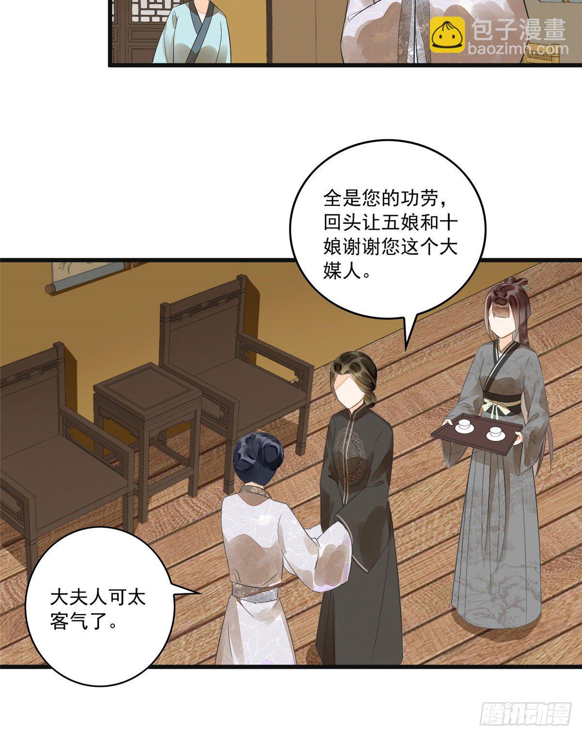 第十五话-第16话