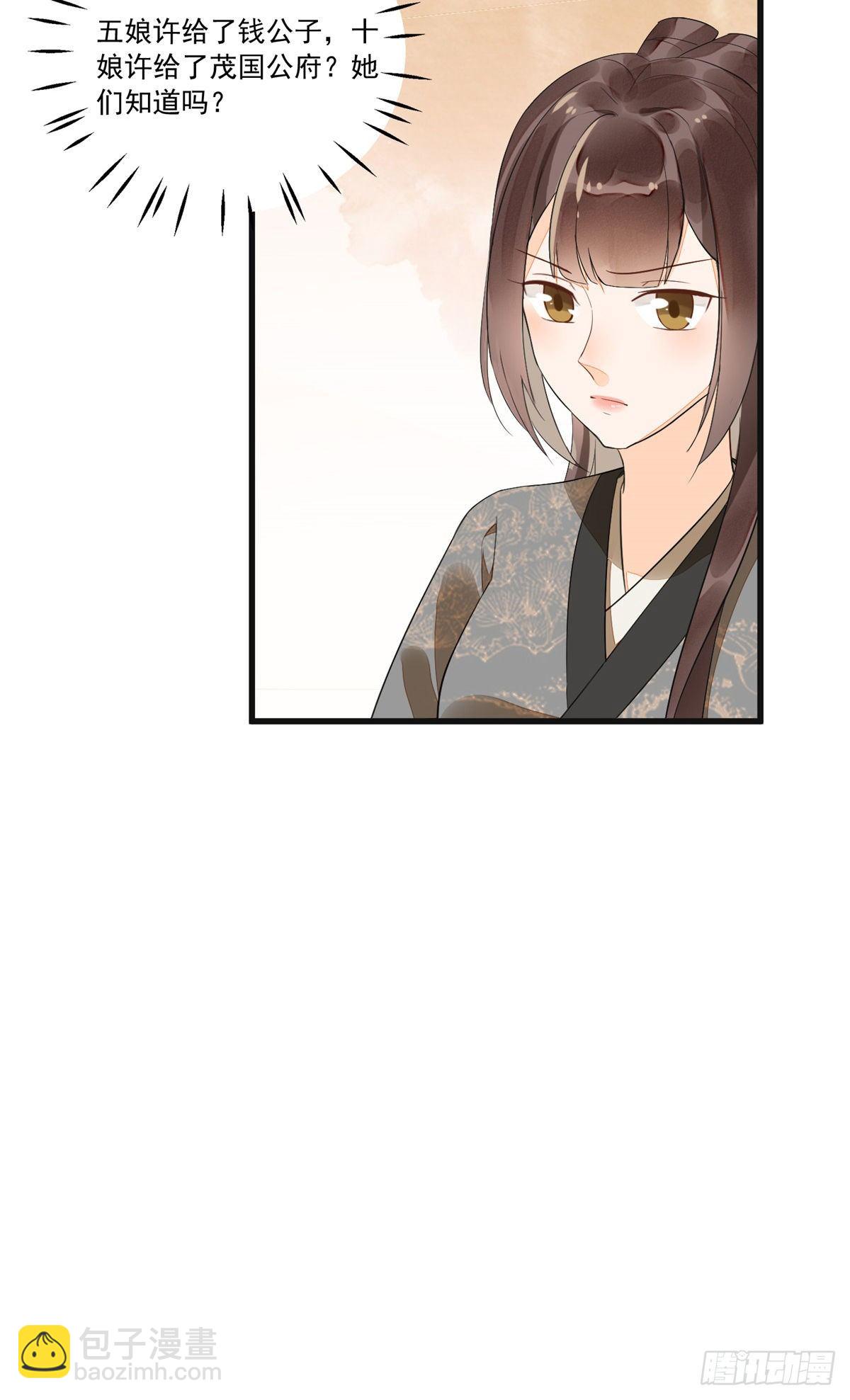 第十五话-第16话