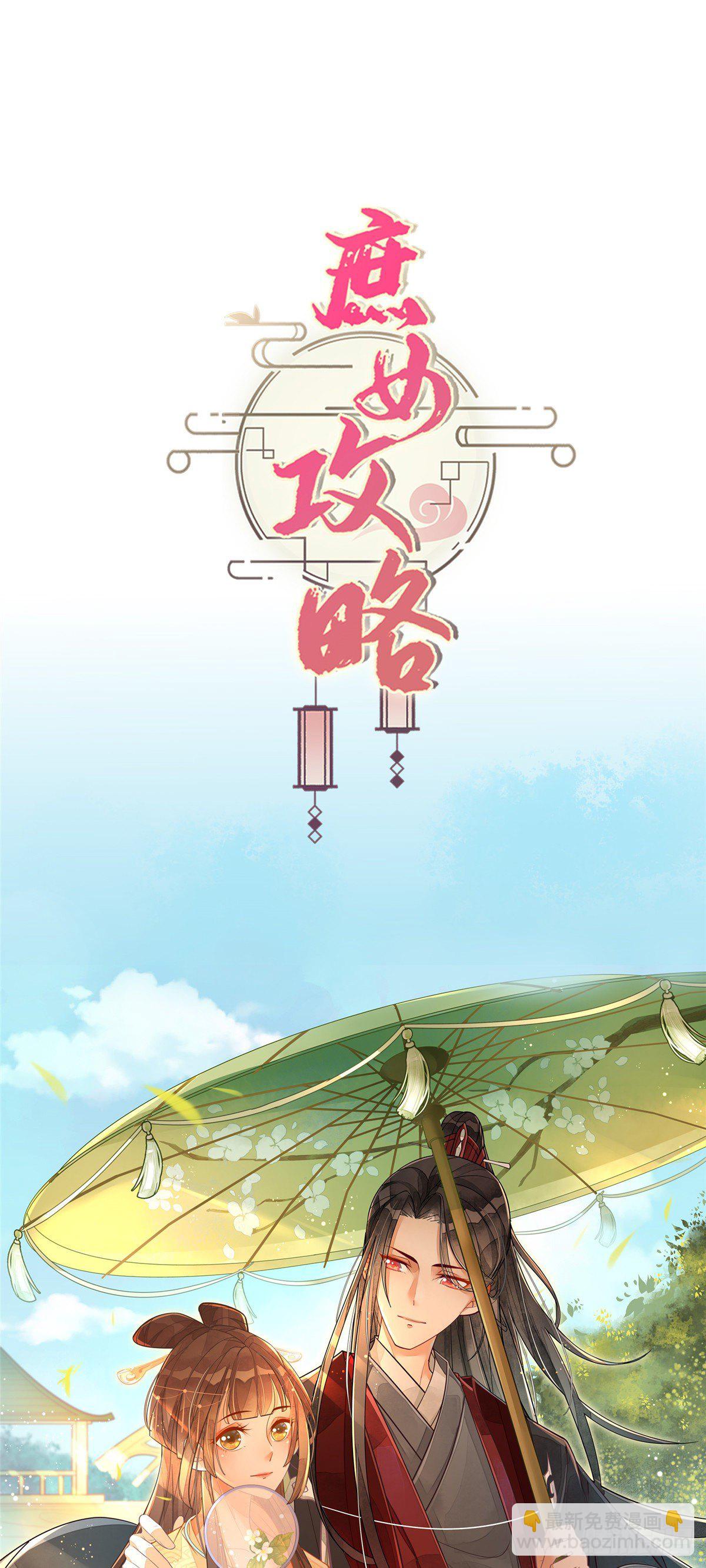 第十五话-第16话