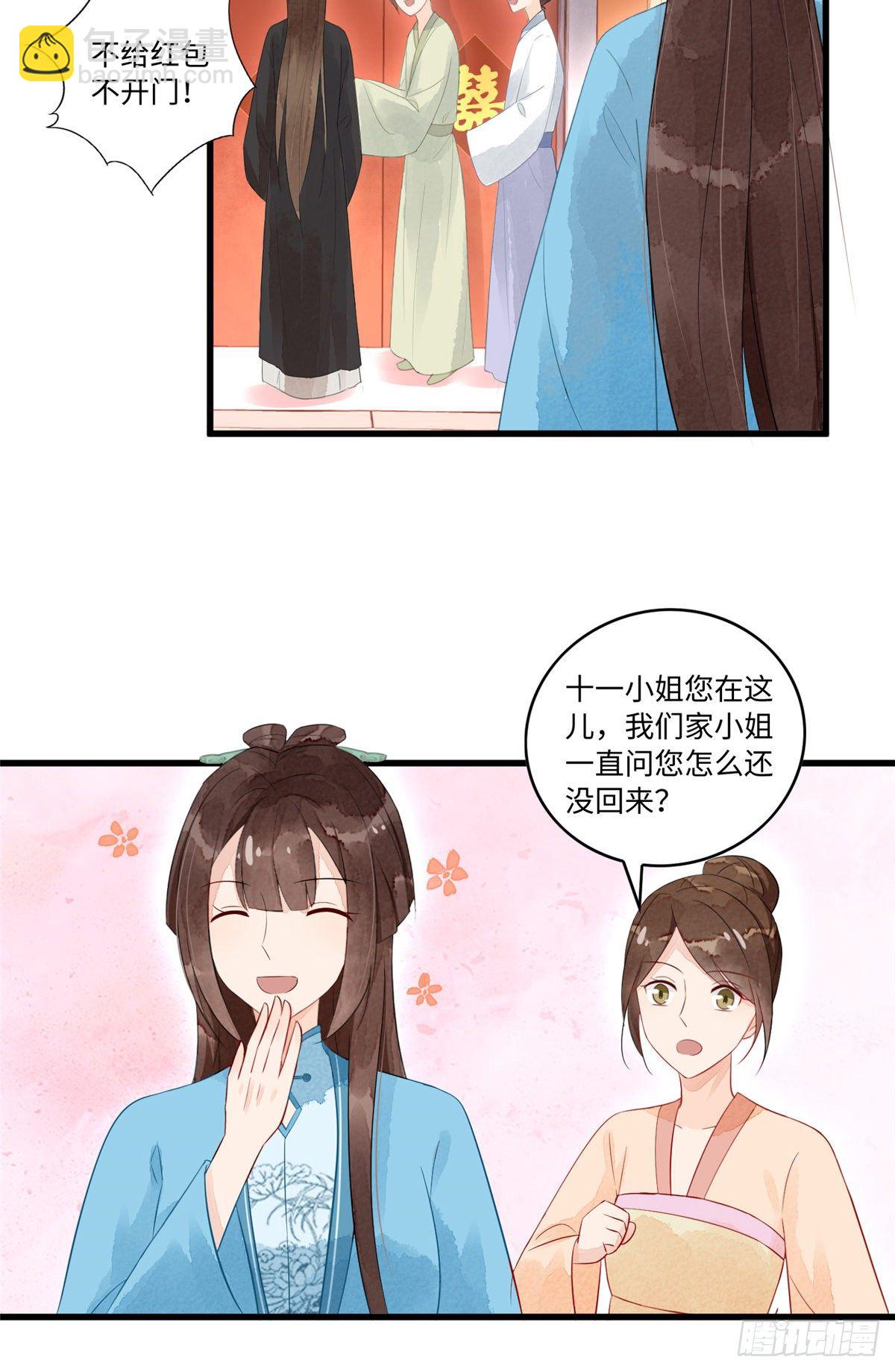 第十七话(1/2)-第18话