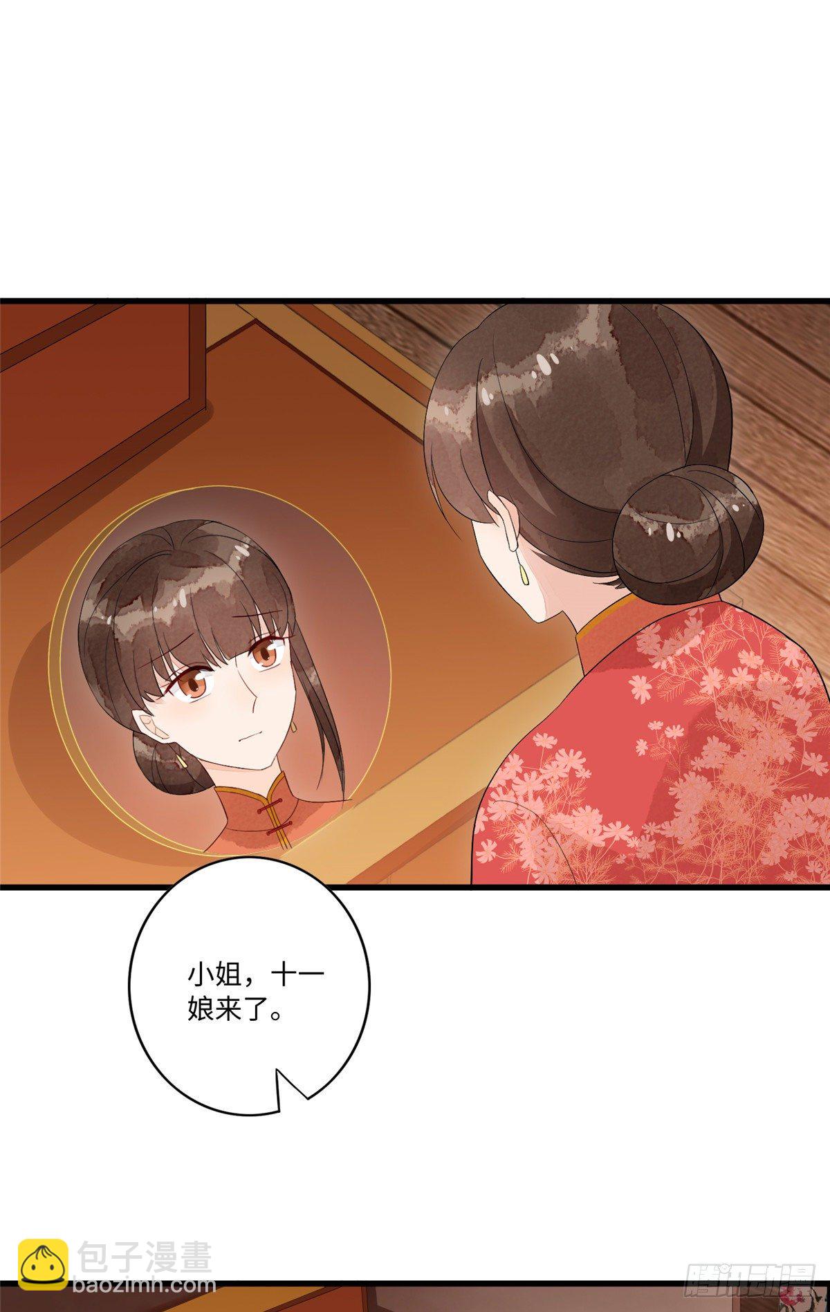 第十七话(1/2)-第18话