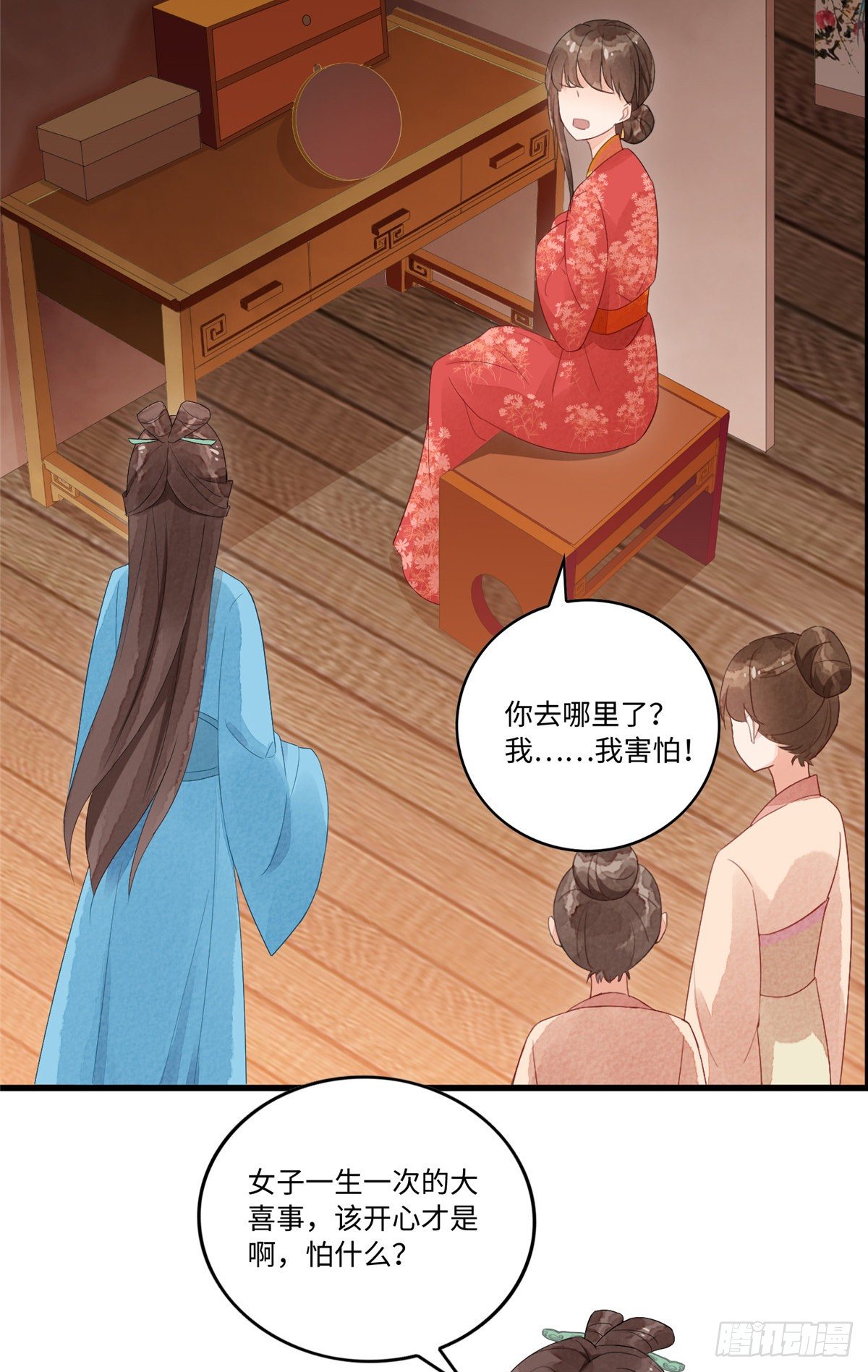 第十七话(1/2)-第18话