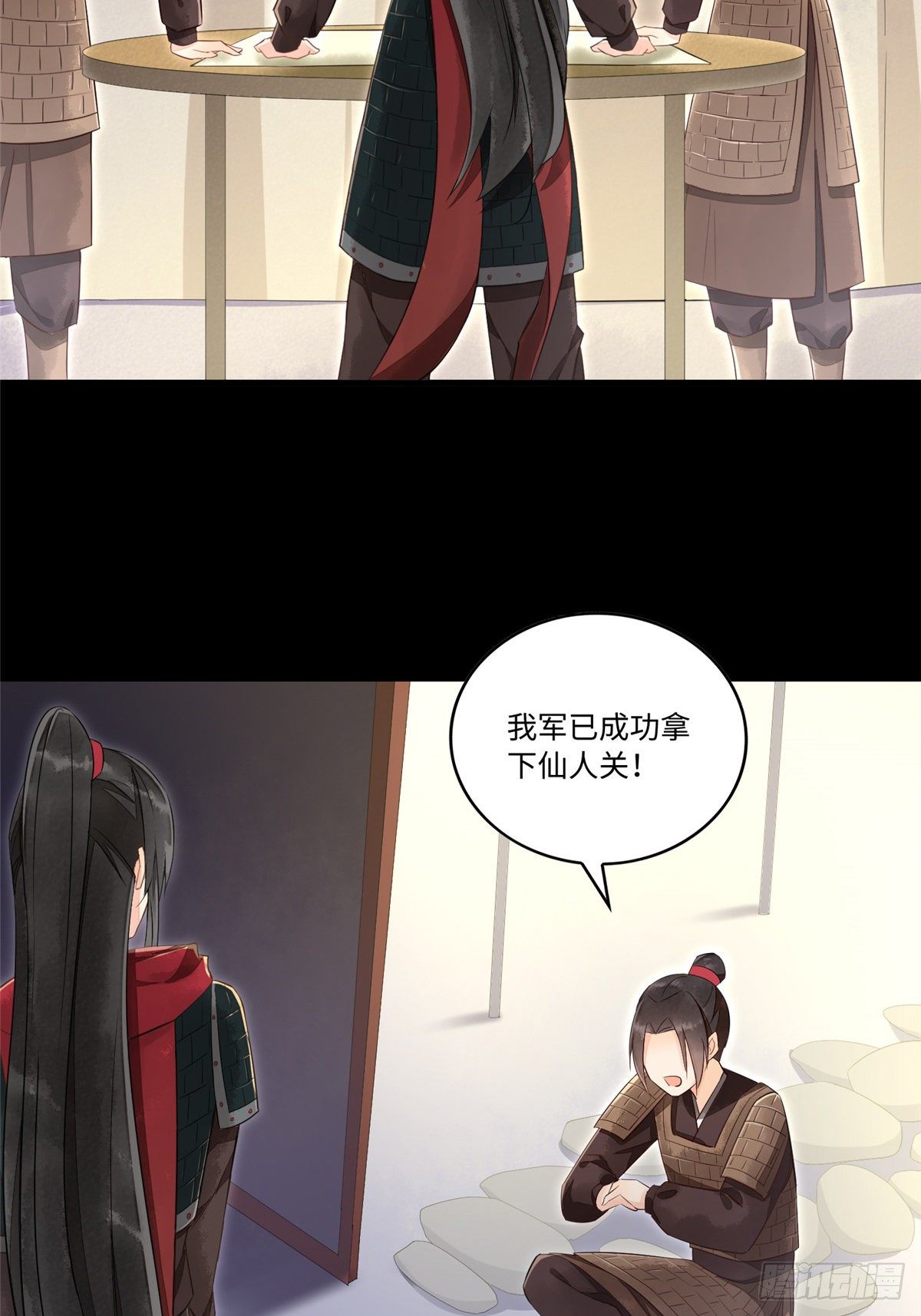 第十七话(1/2)-第18话