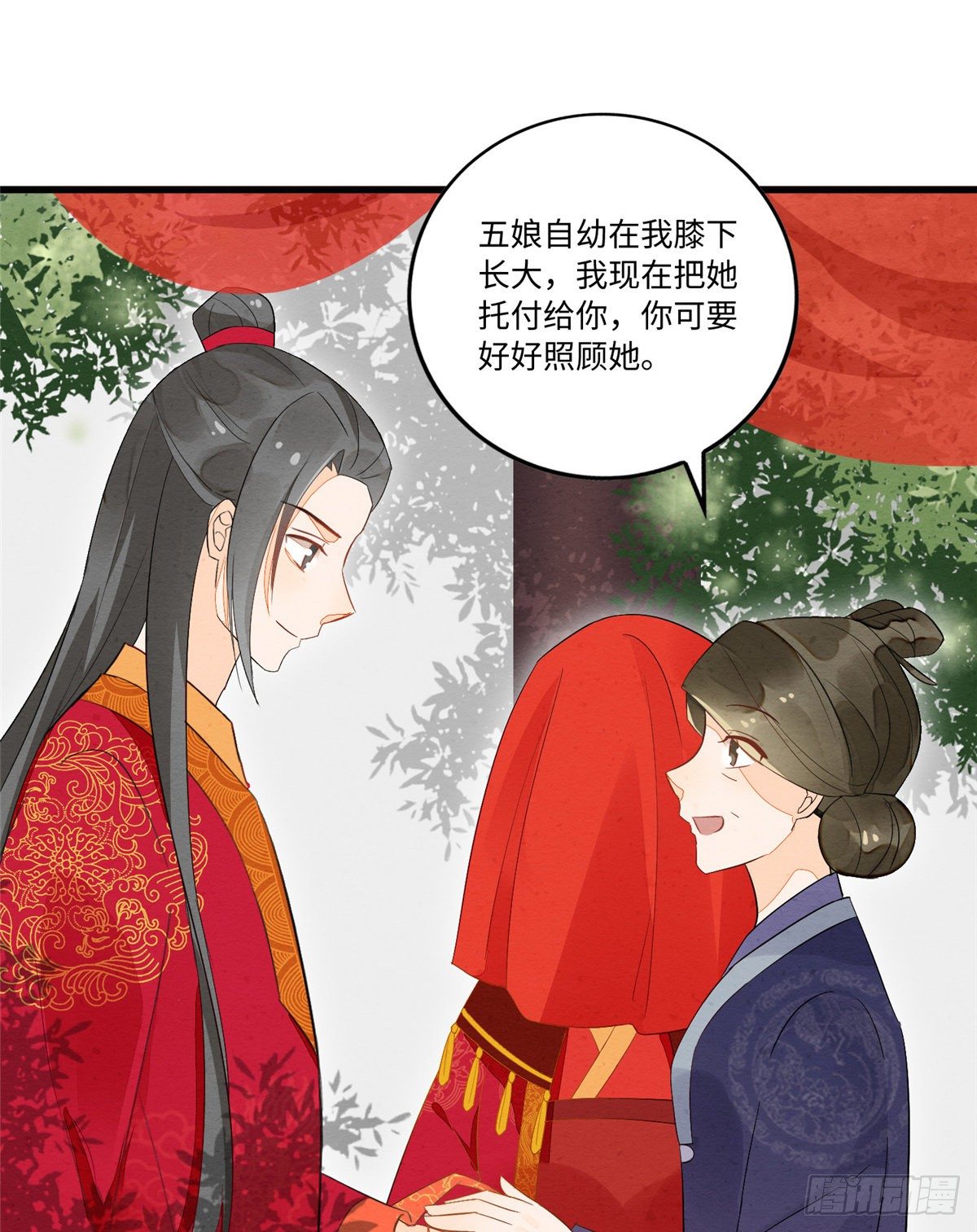 第十七话(1/2)-第18话