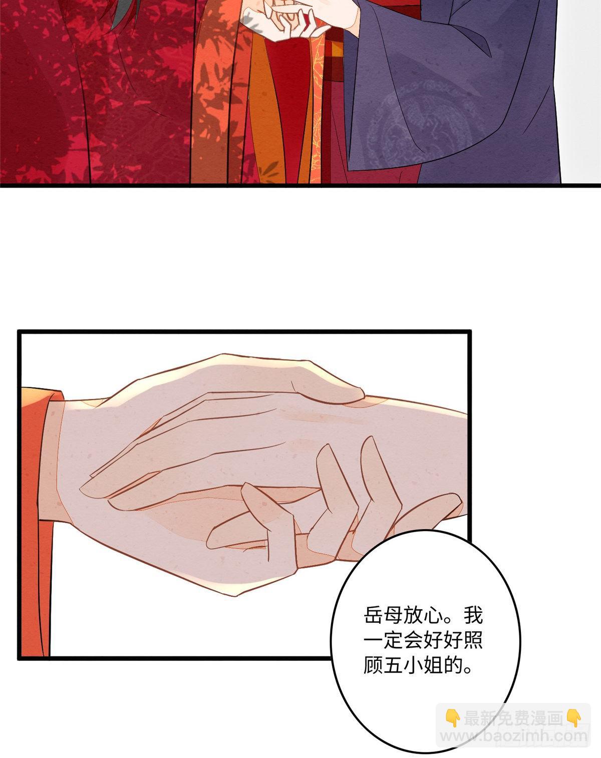 第十七话(1/2)-第18话