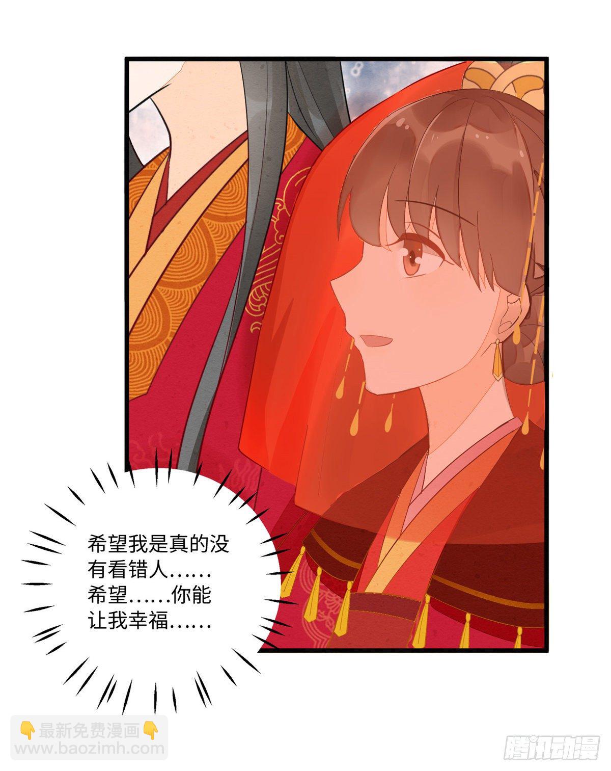 第十七话(1/2)-第18话