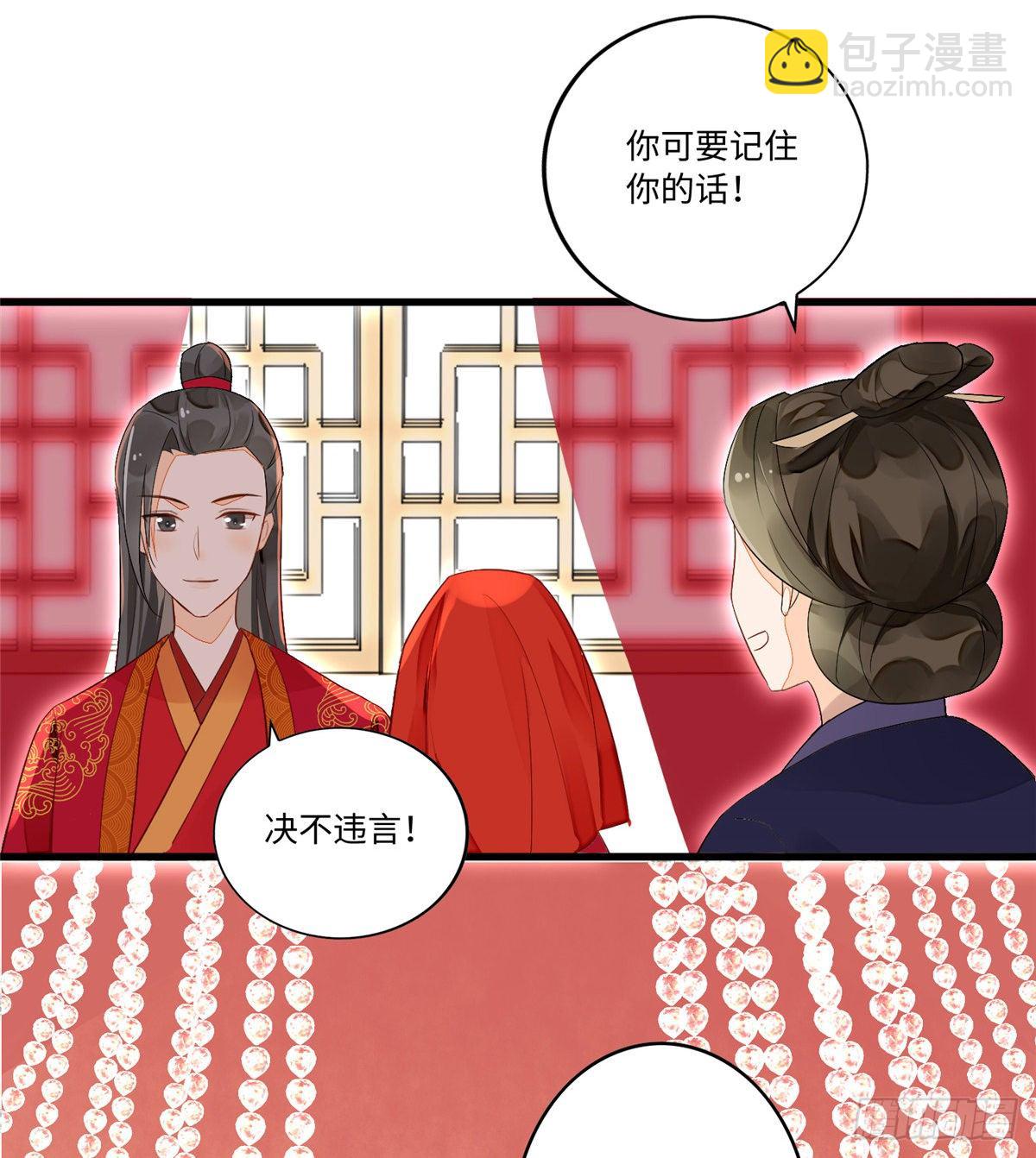 第十七话(1/2)-第18话