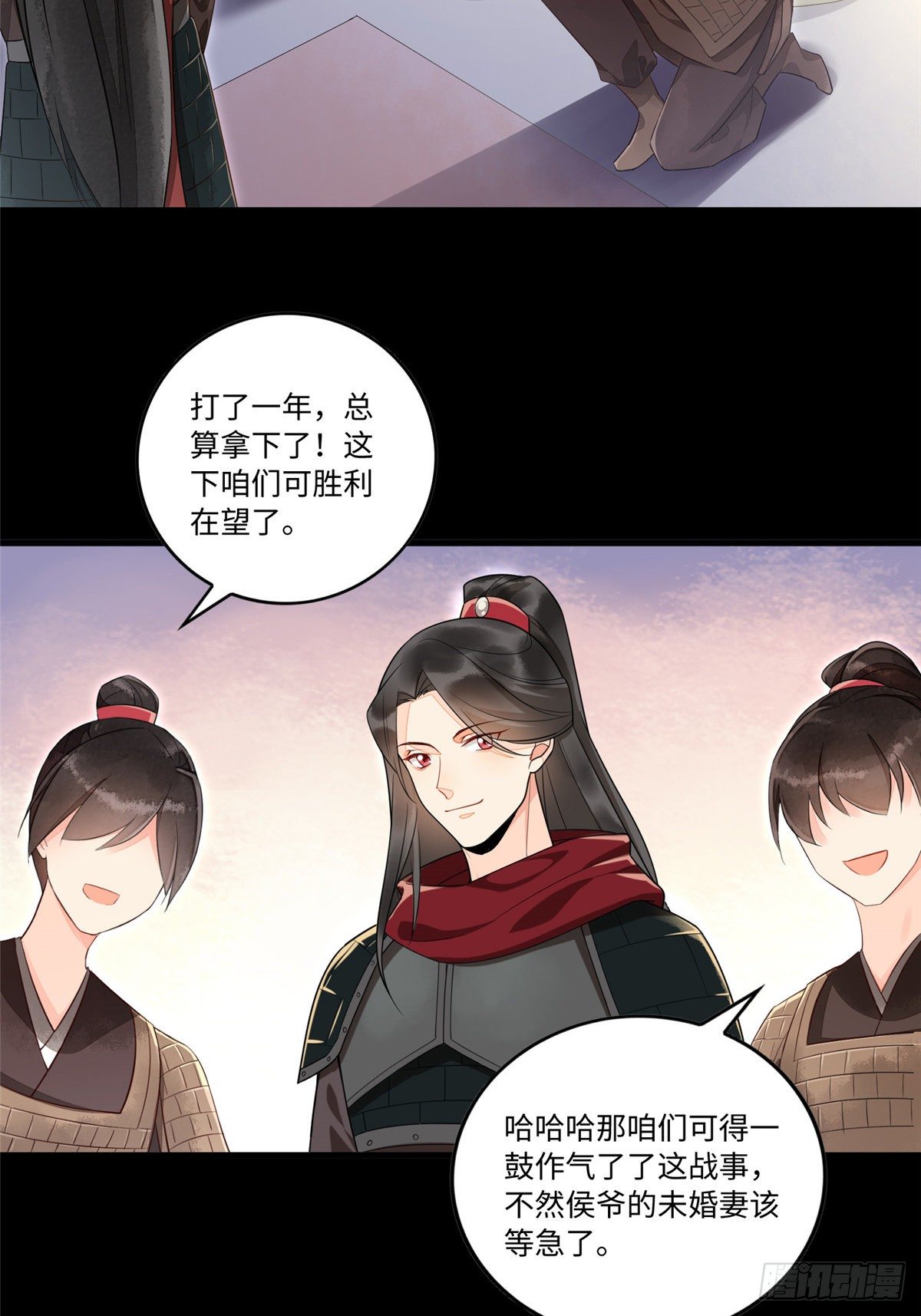 第十七话(1/2)-第18话