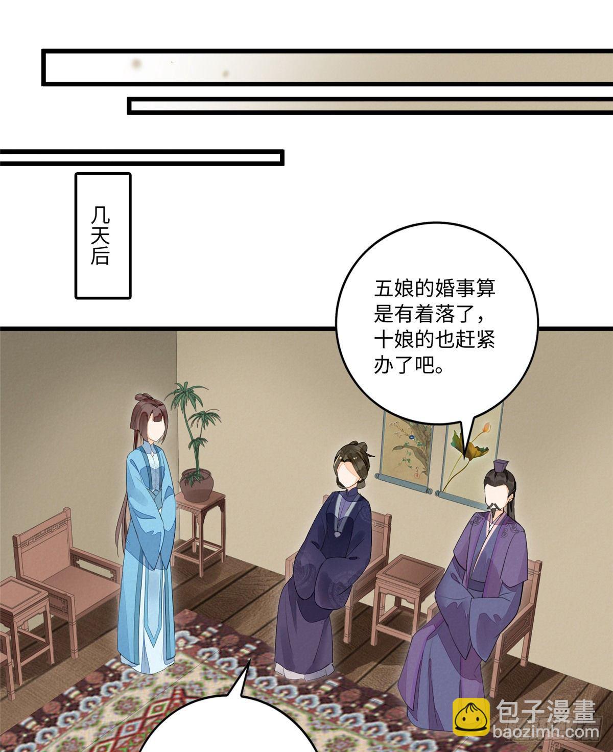 第十七话(1/2)-第18话