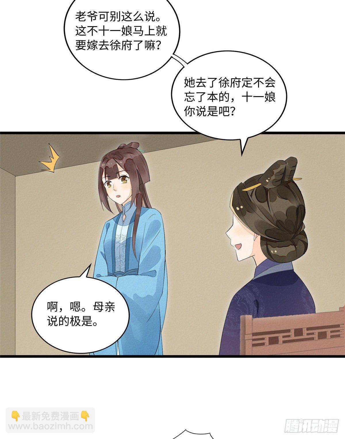 第十七话(1/2)-第18话