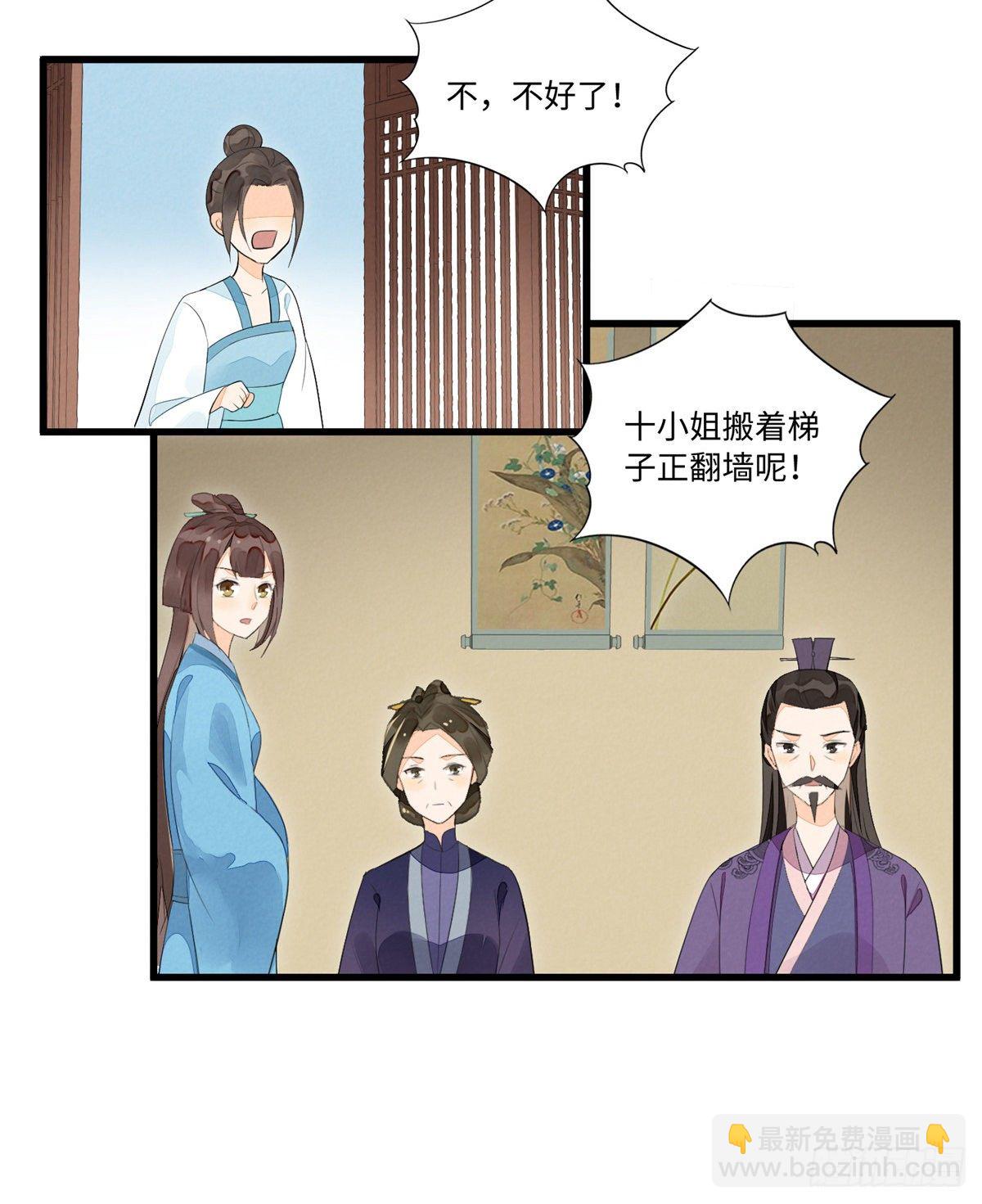 第十七话(1/2)-第18话