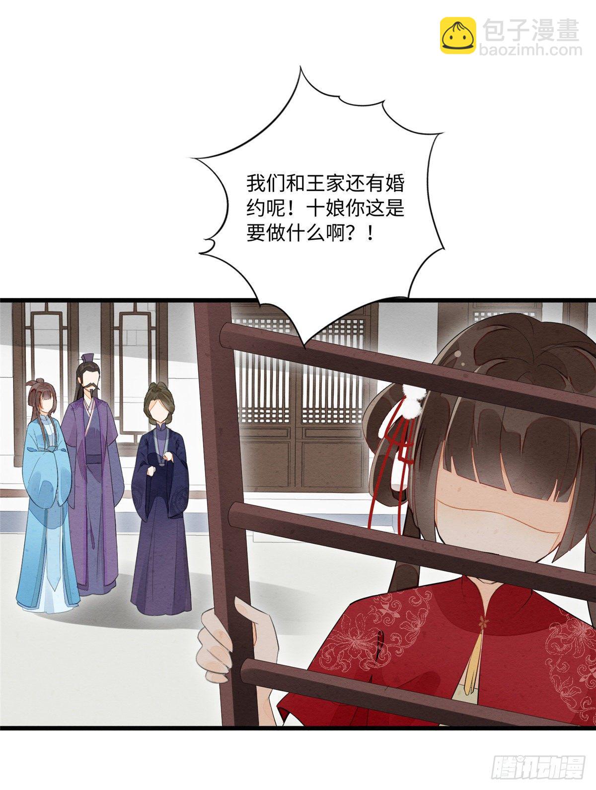 第十七话(1/2)-第18话