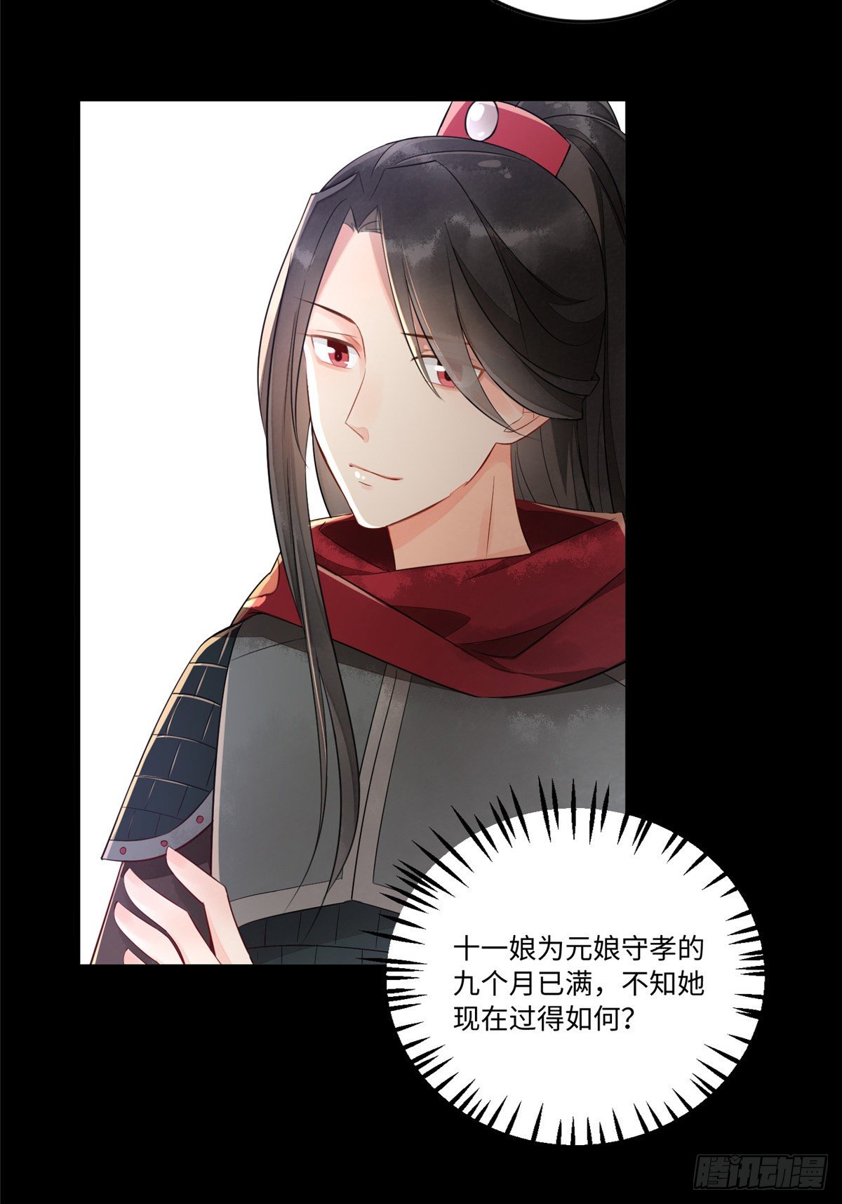 第十七话(1/2)-第18话