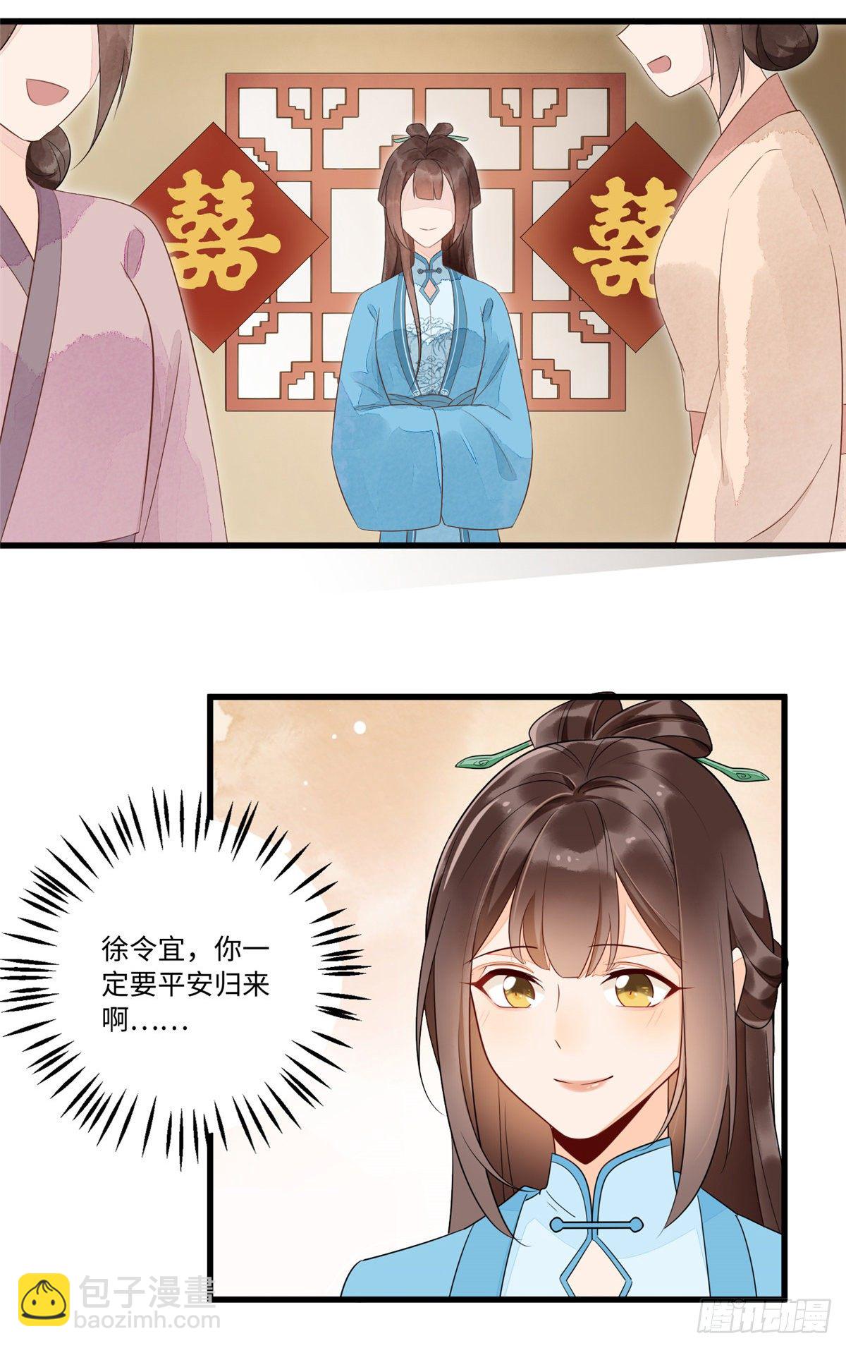 第十七话(1/2)-第18话