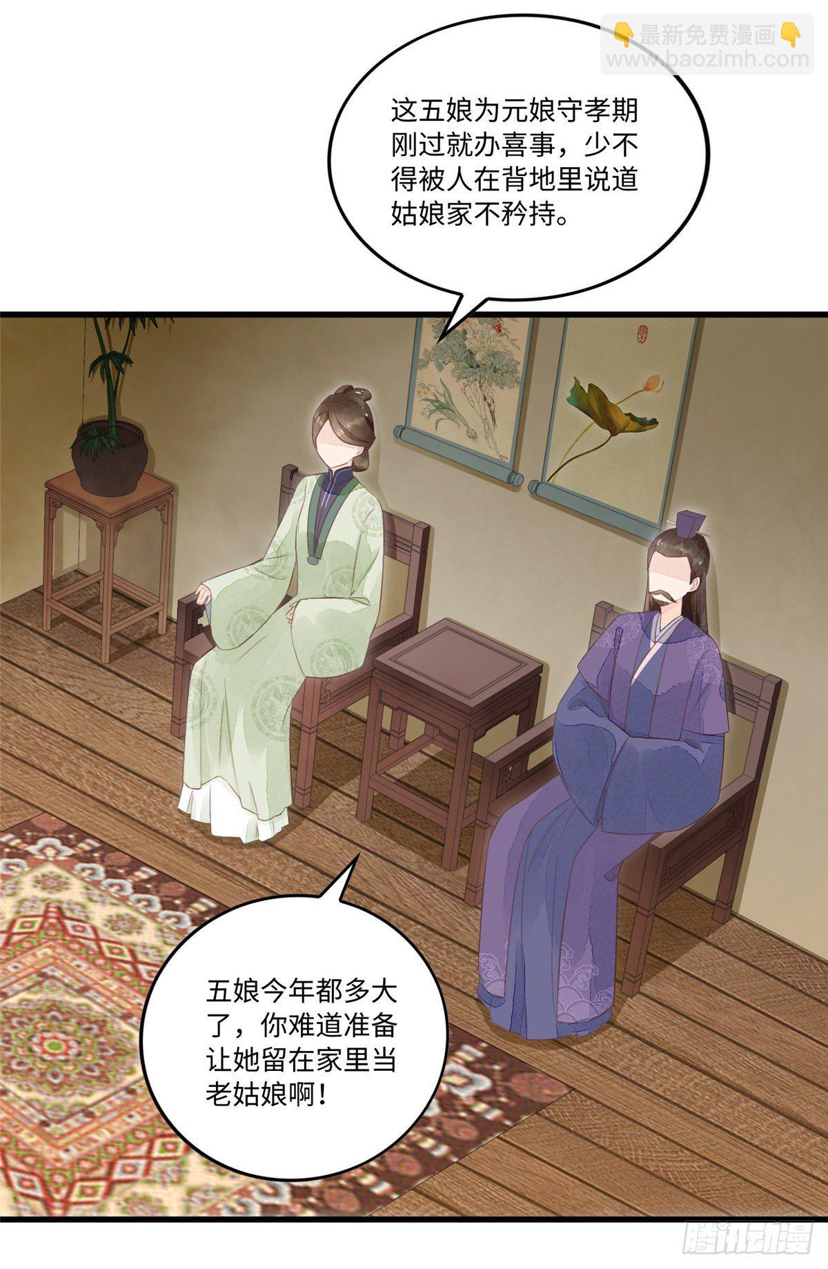 第十七话(1/2)-第18话