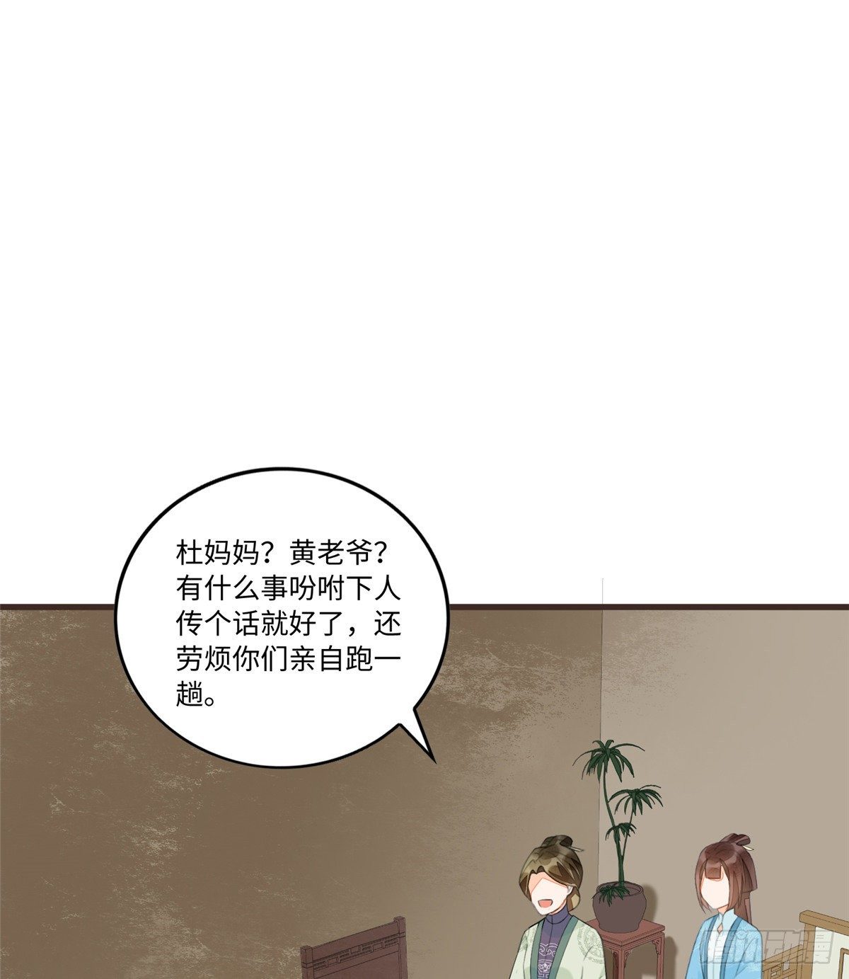 第十九话(1/2)-第20话