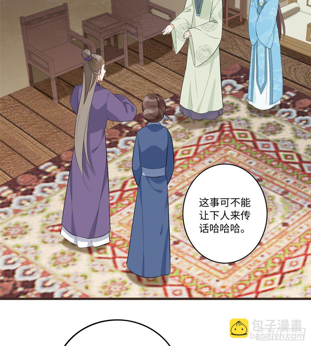 第十九话(1/2)-第20话