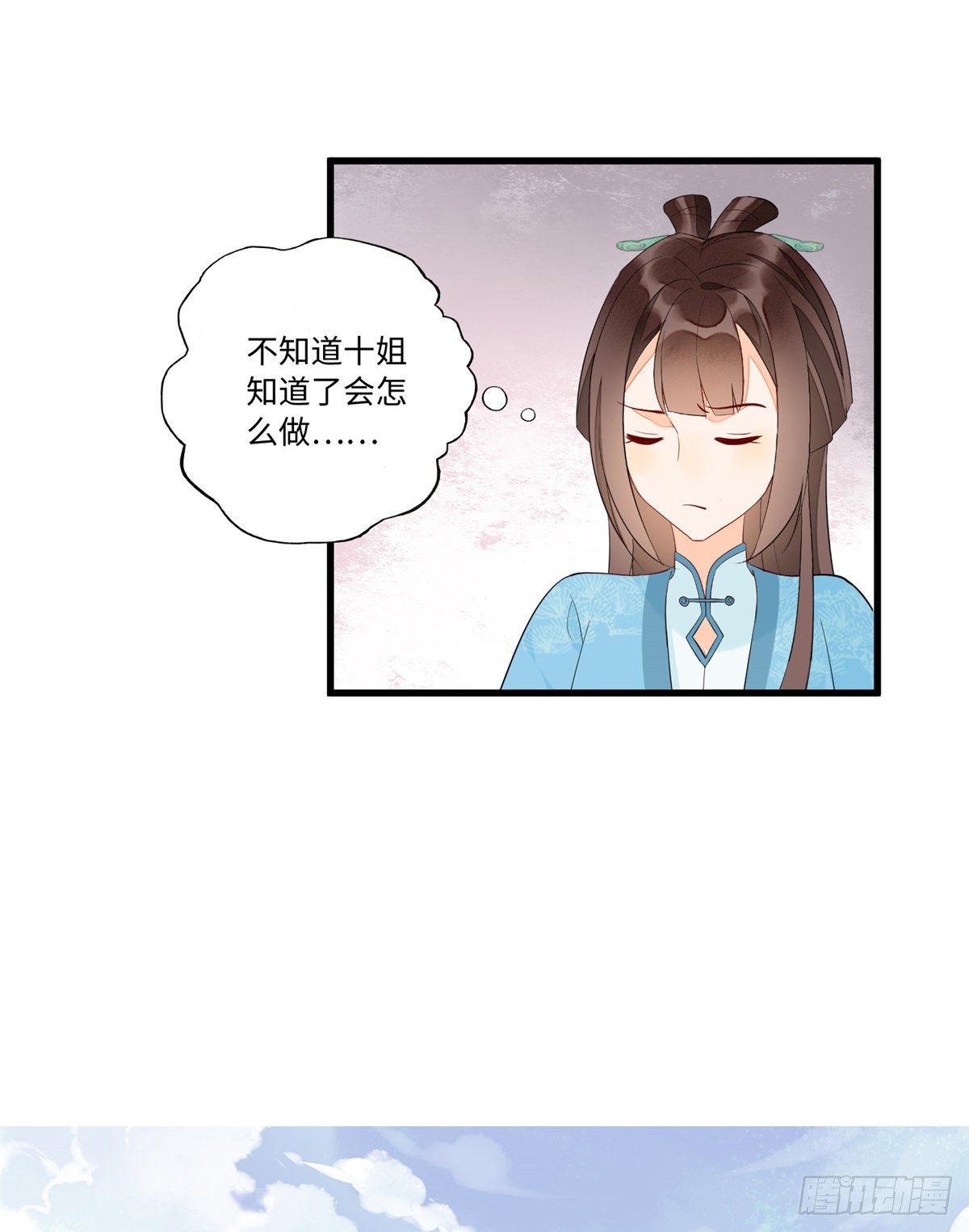 第十九话(1/2)-第20话