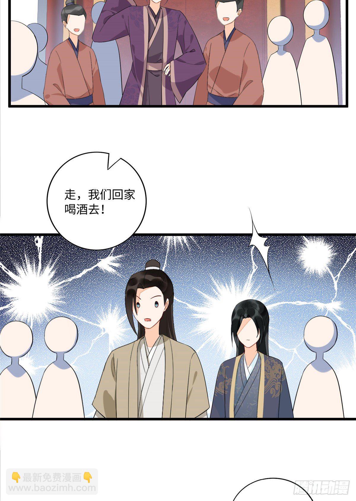 第十九话(1/2)-第20话