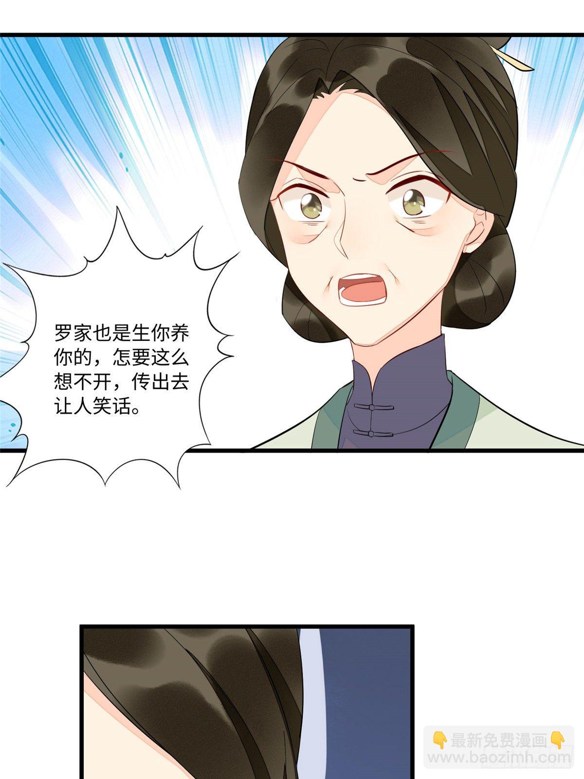 第十九话(1/2)-第20话