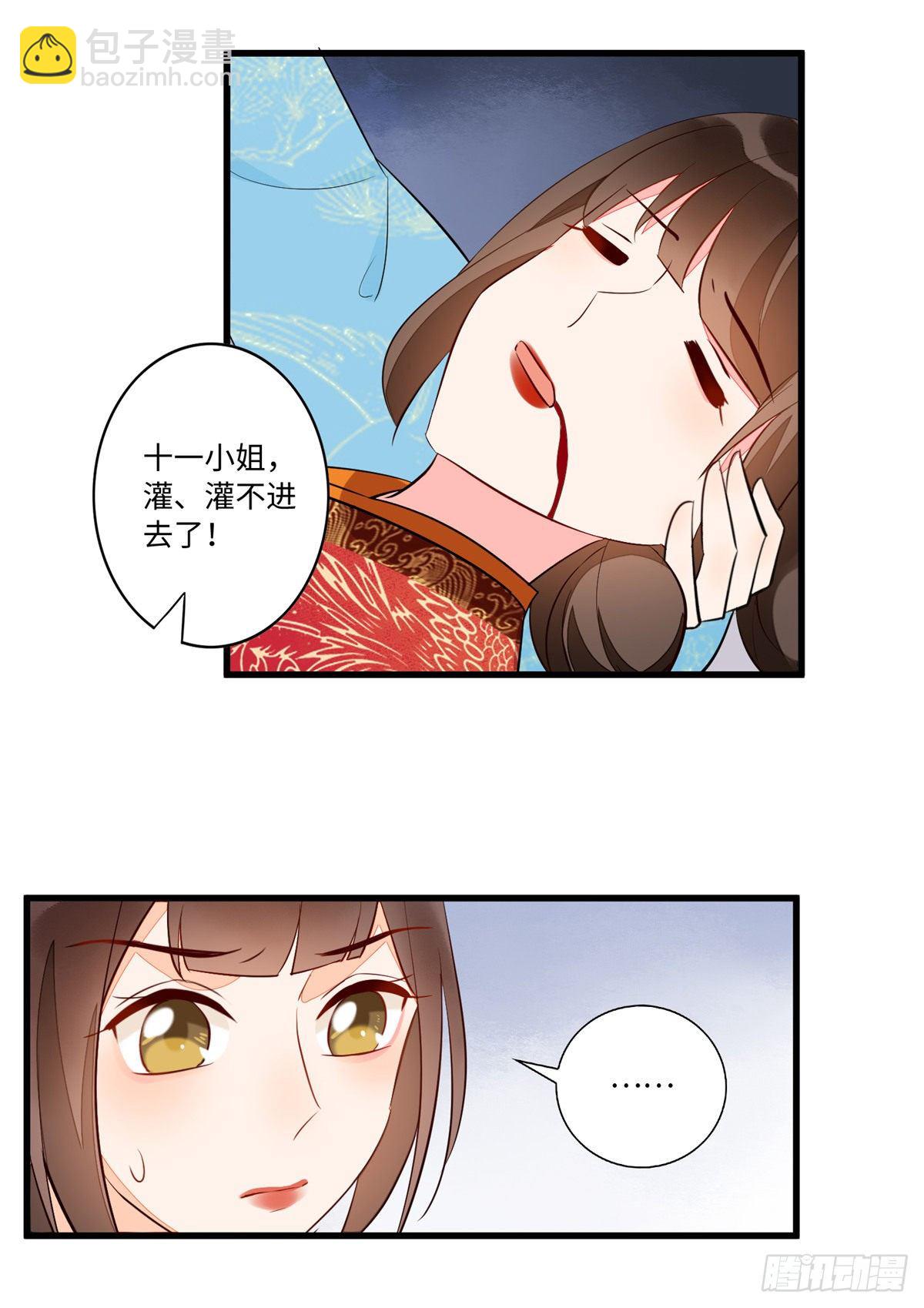 第十九话(1/2)-第20话