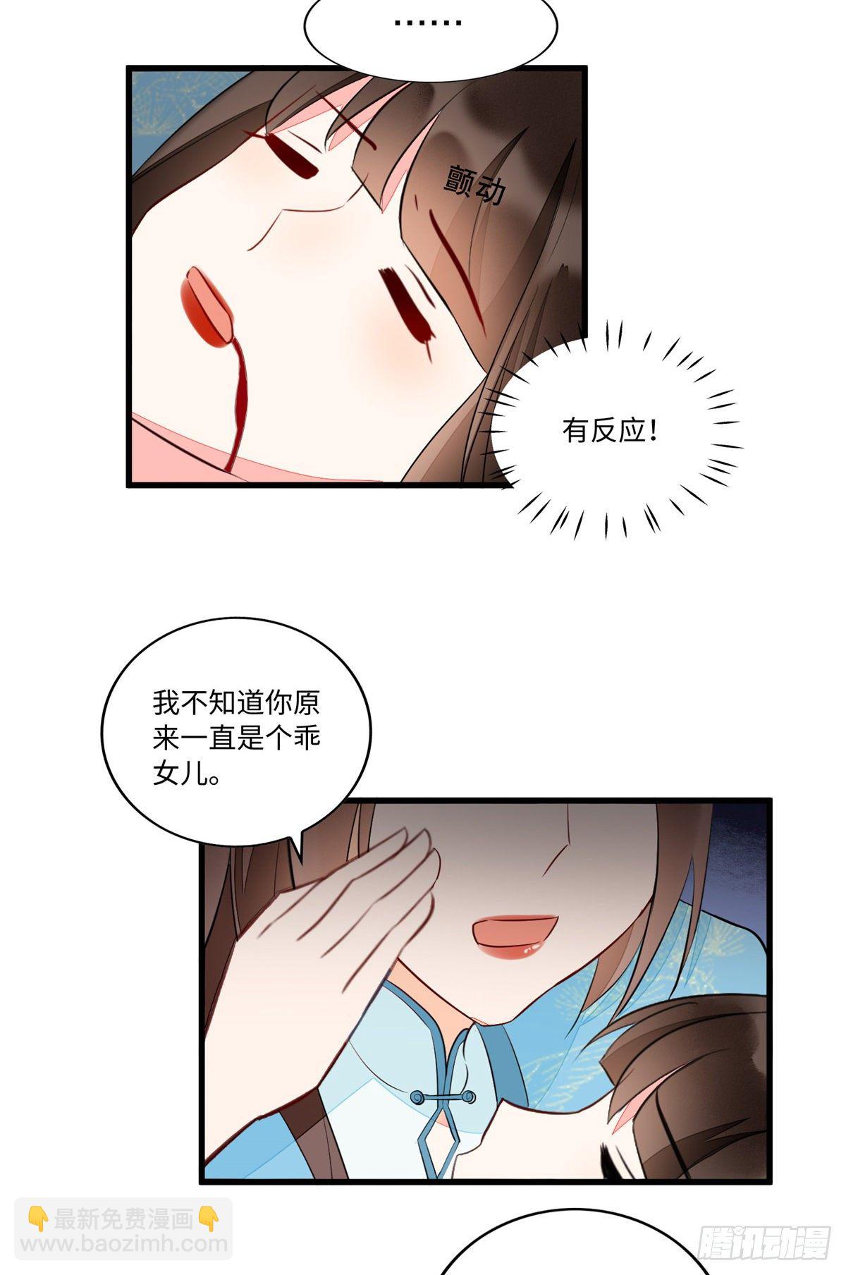 第十九话(1/2)-第20话