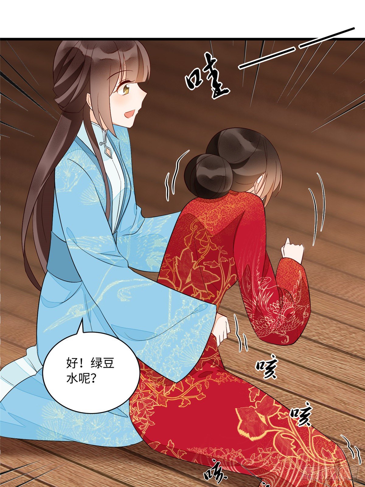 第十九话(1/2)-第20话