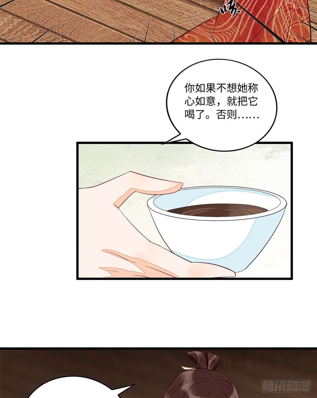 第十九话(1/2)-第20话