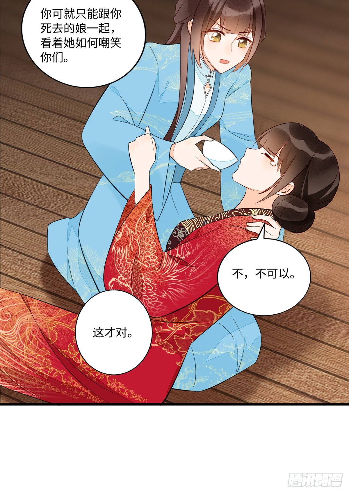 第十九话(1/2)-第20话