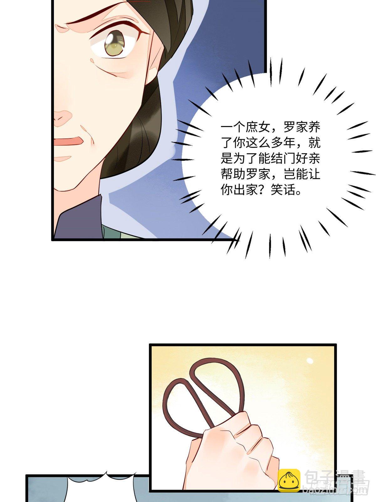 第十九话(1/2)-第20话