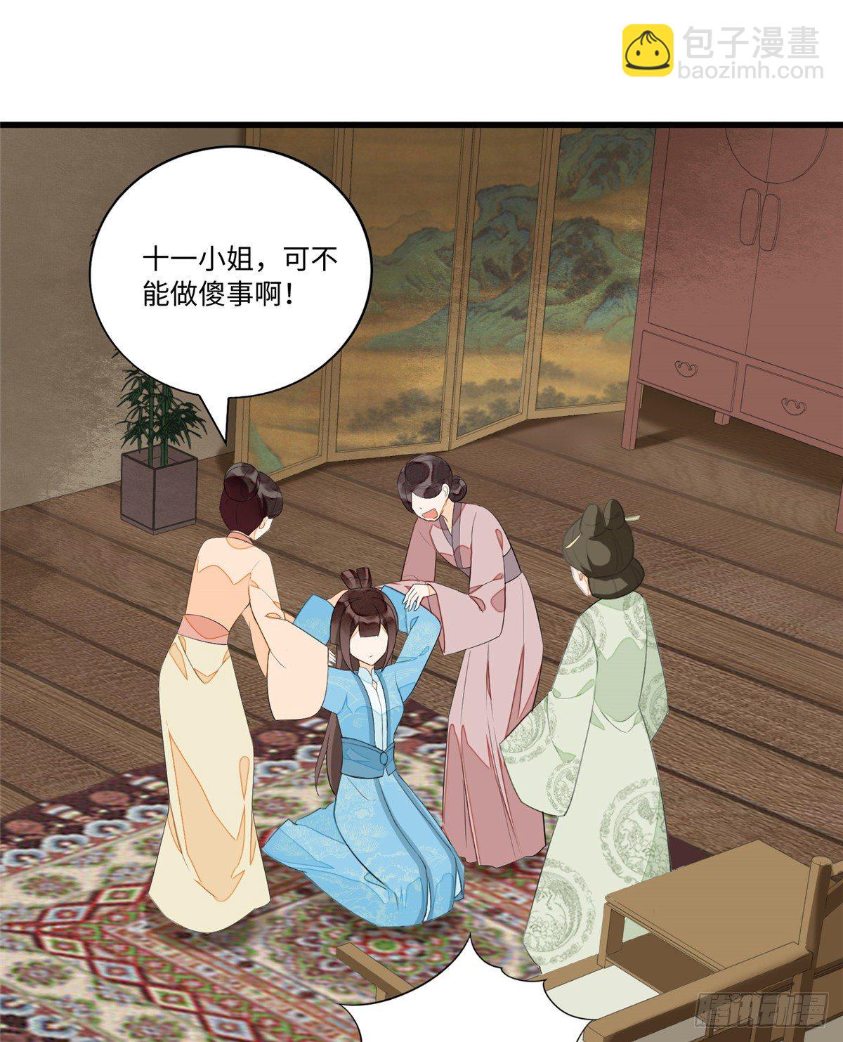 第十九话(1/2)-第20话