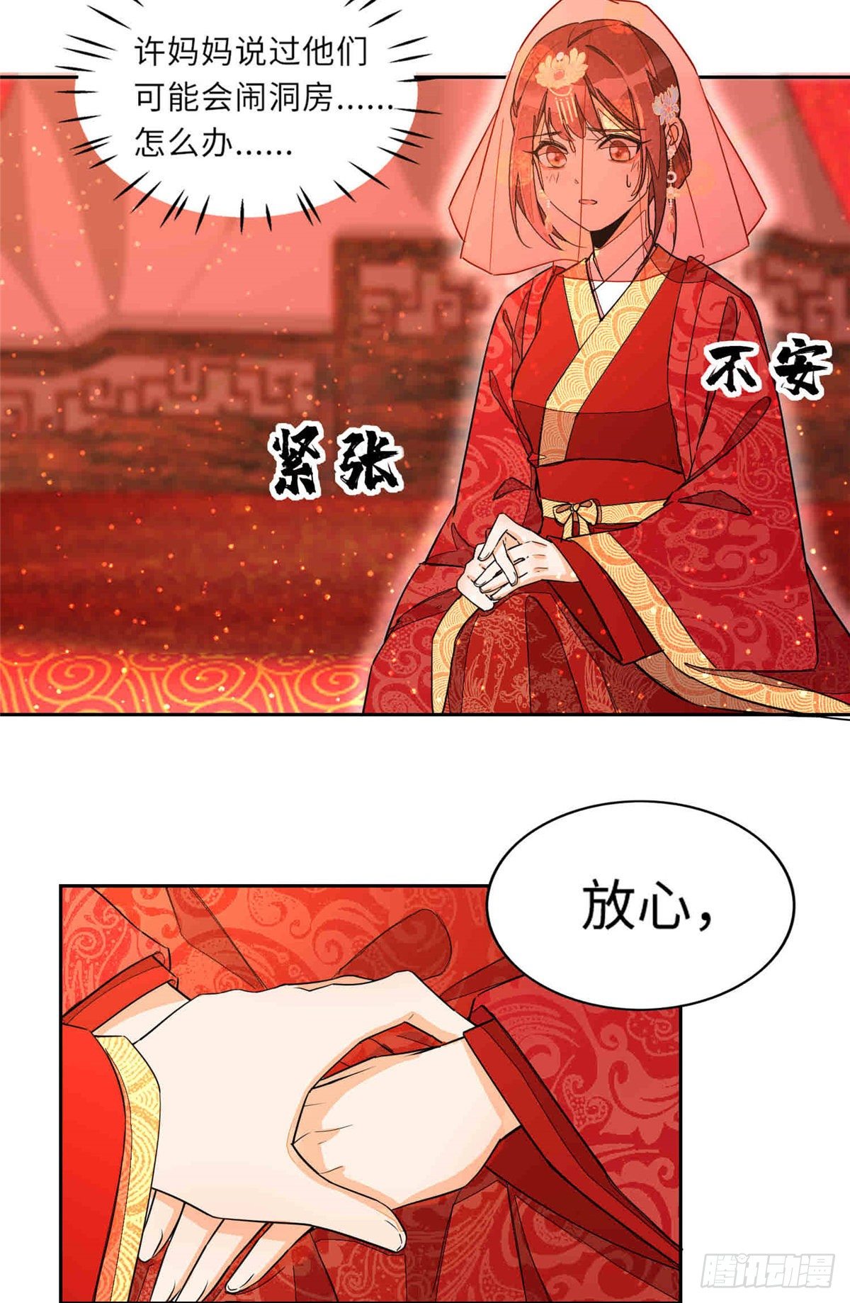 第二十一话(1/2)-第22话