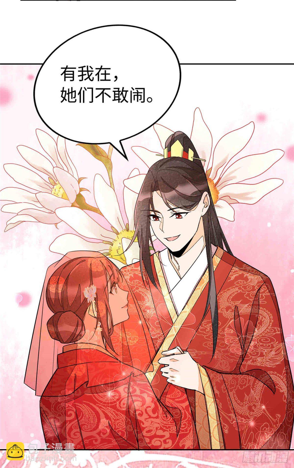 第二十一话(1/2)-第22话