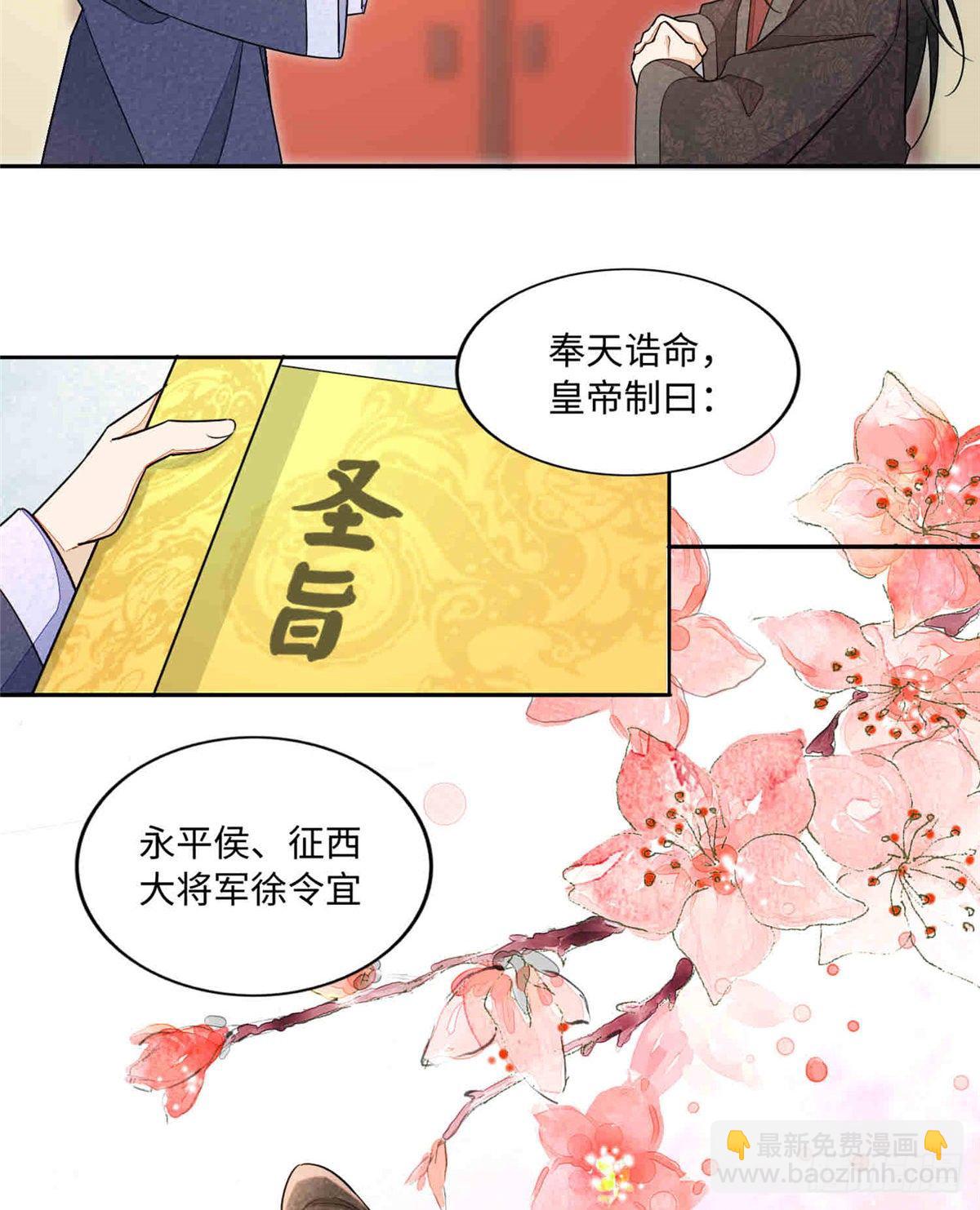 第二十一话(1/2)-第22话