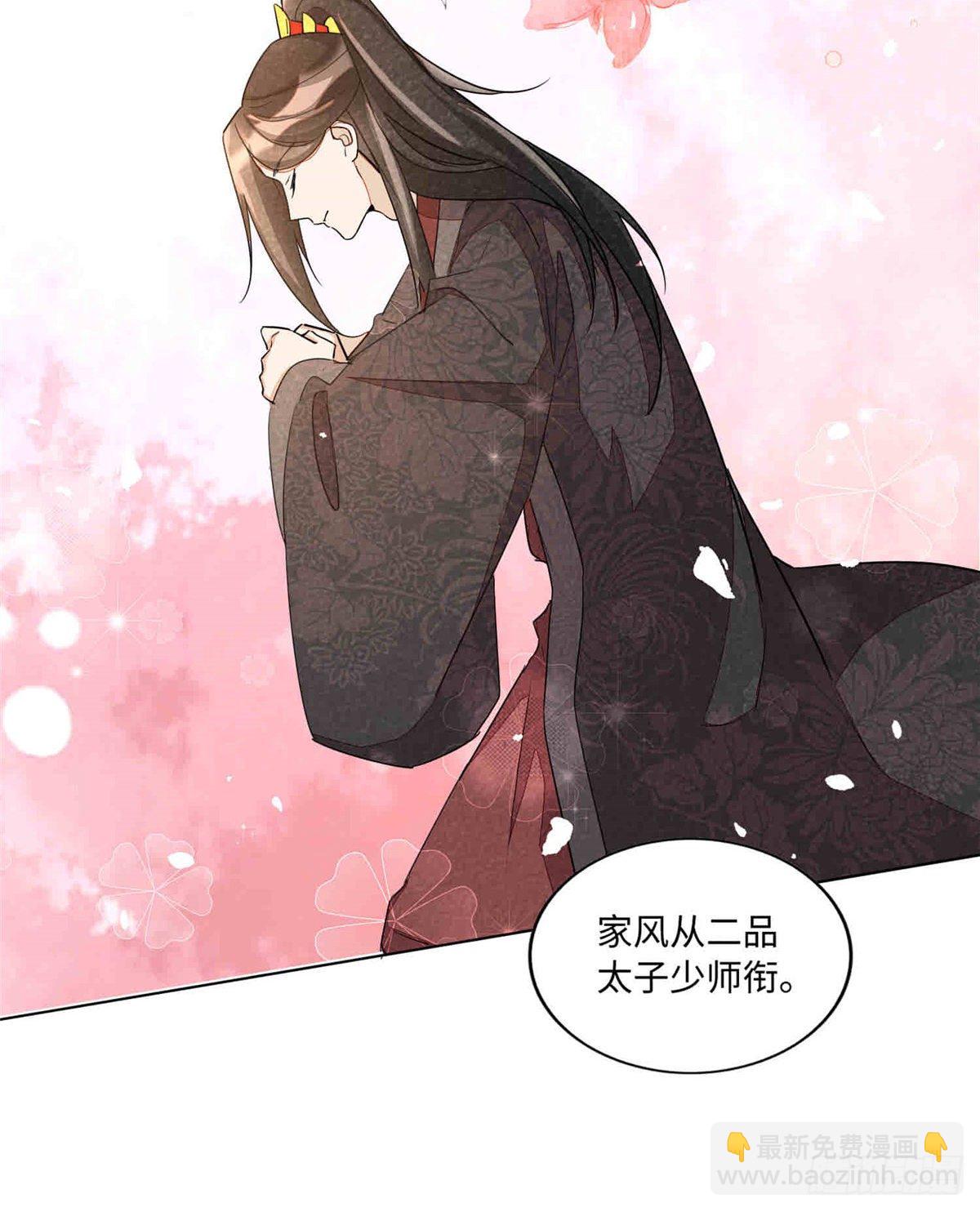 第二十一话(1/2)-第22话