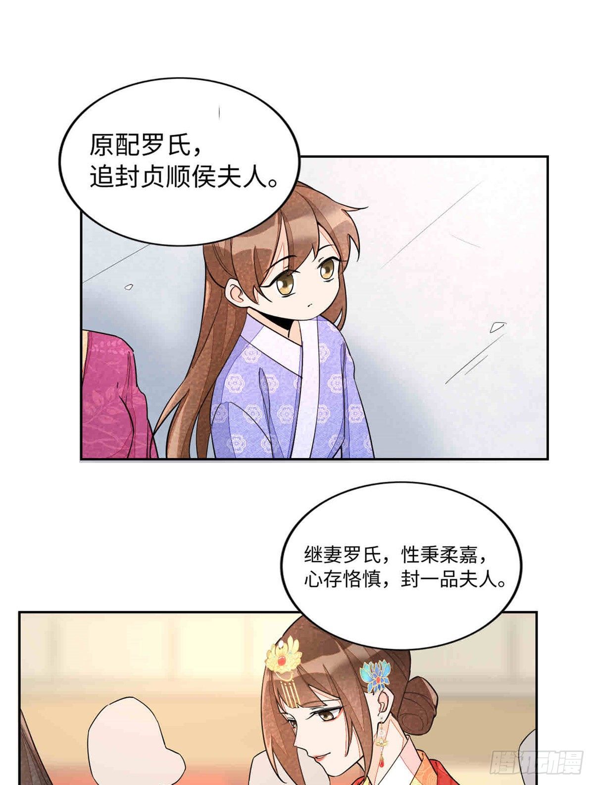 第二十一话(1/2)-第22话