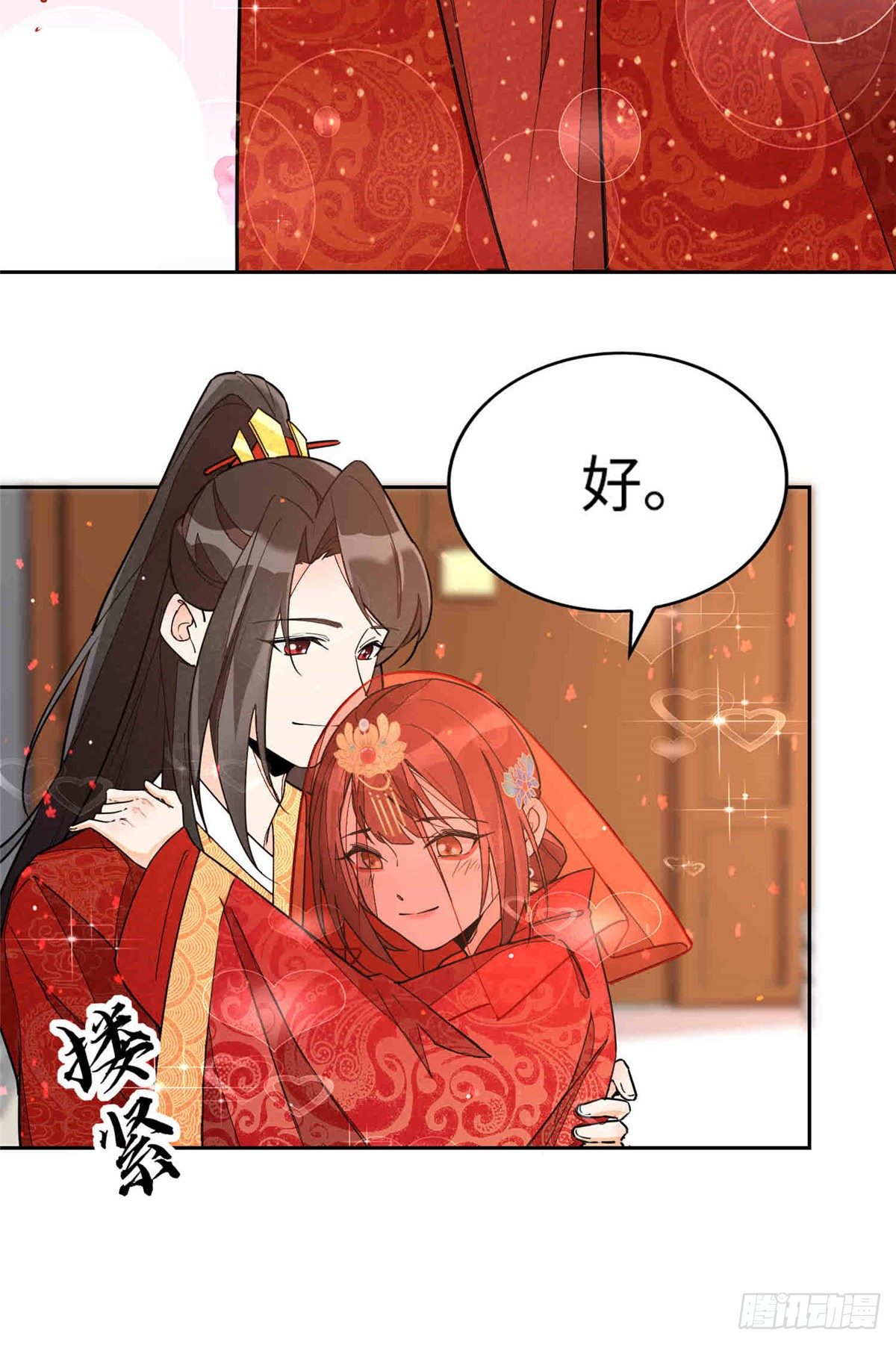 第二十一话(1/2)-第22话