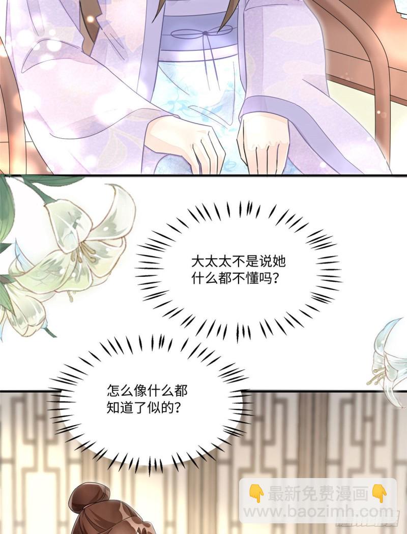 第二十四话(1/2)-第26话