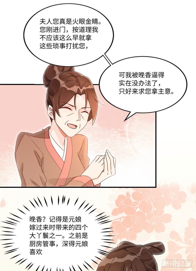 第二十四话(1/2)-第26话