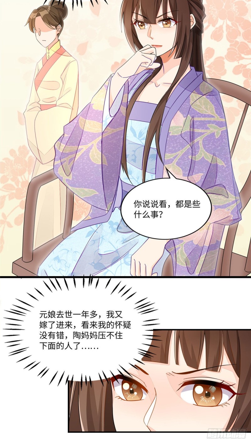 第二十四话(1/2)-第26话